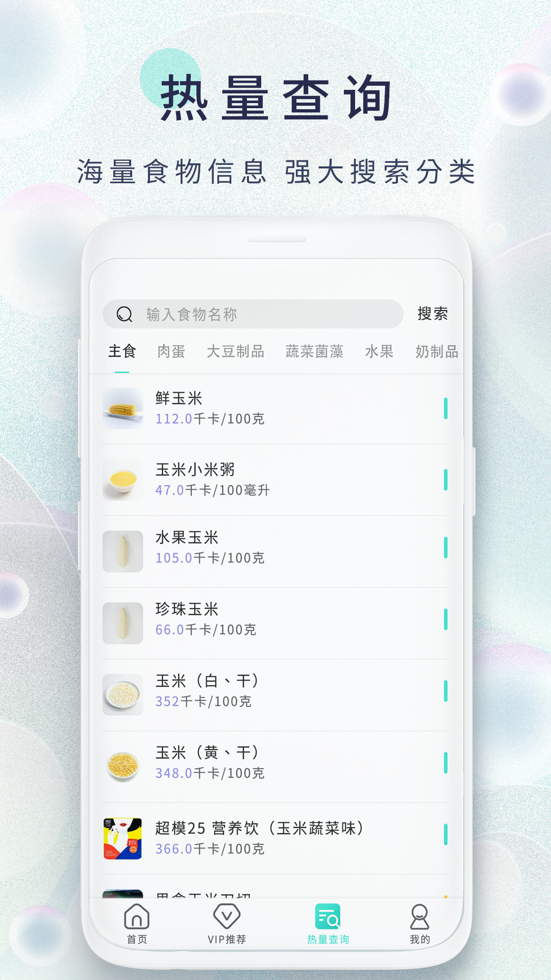 �����ռ�-���ؼ�¼��v2.1 ����������¼��