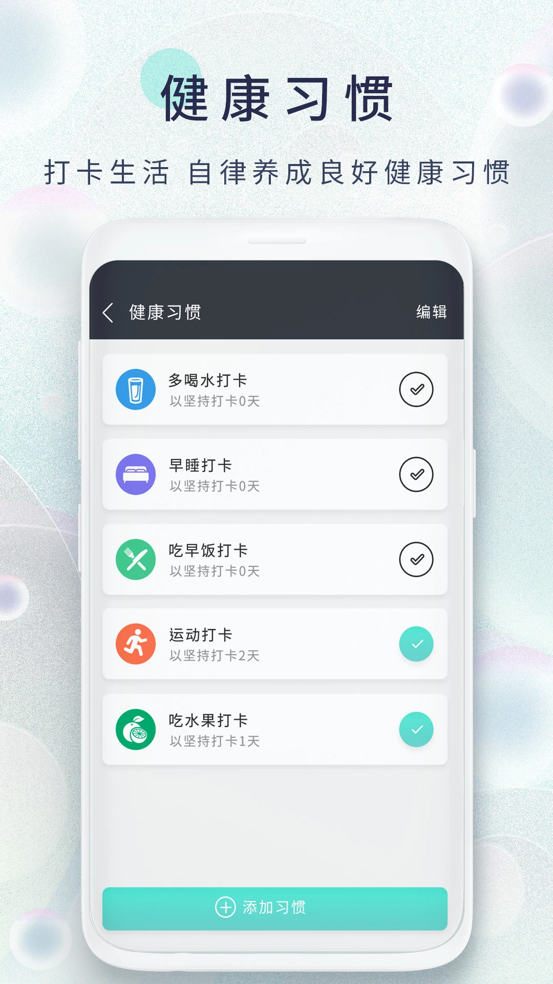 �����ռ�-���ؼ�¼��v2.1 ����������¼��