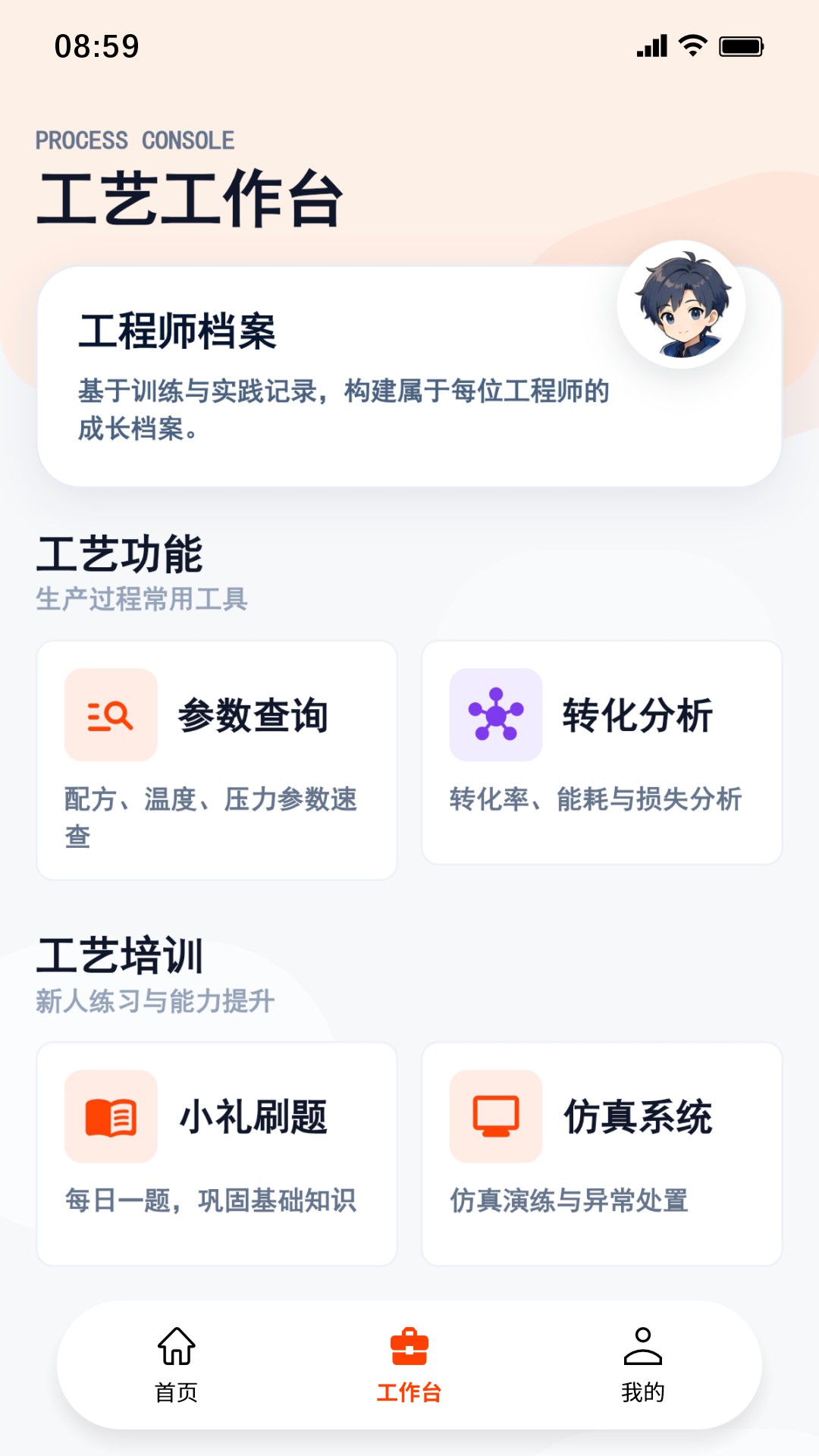 ��������-�ֻ�ϵͳ�Ż�����v2.0.0 ȫ��������ǿ��