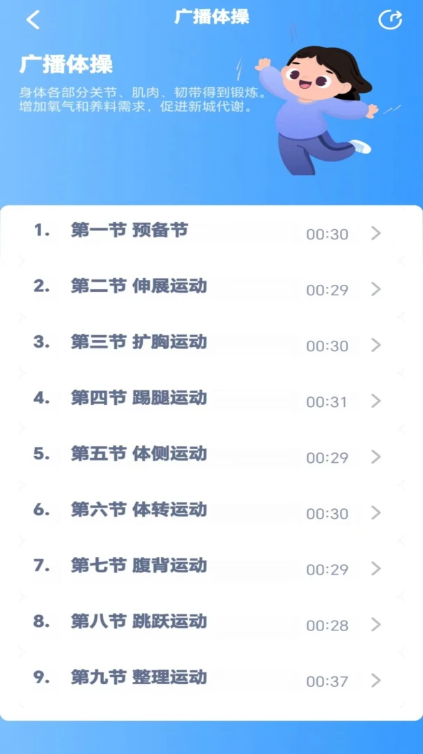 ���꼶��ѧ�²�-���ӿα��������v3.1051.39.2 �ٷ���ʽ��