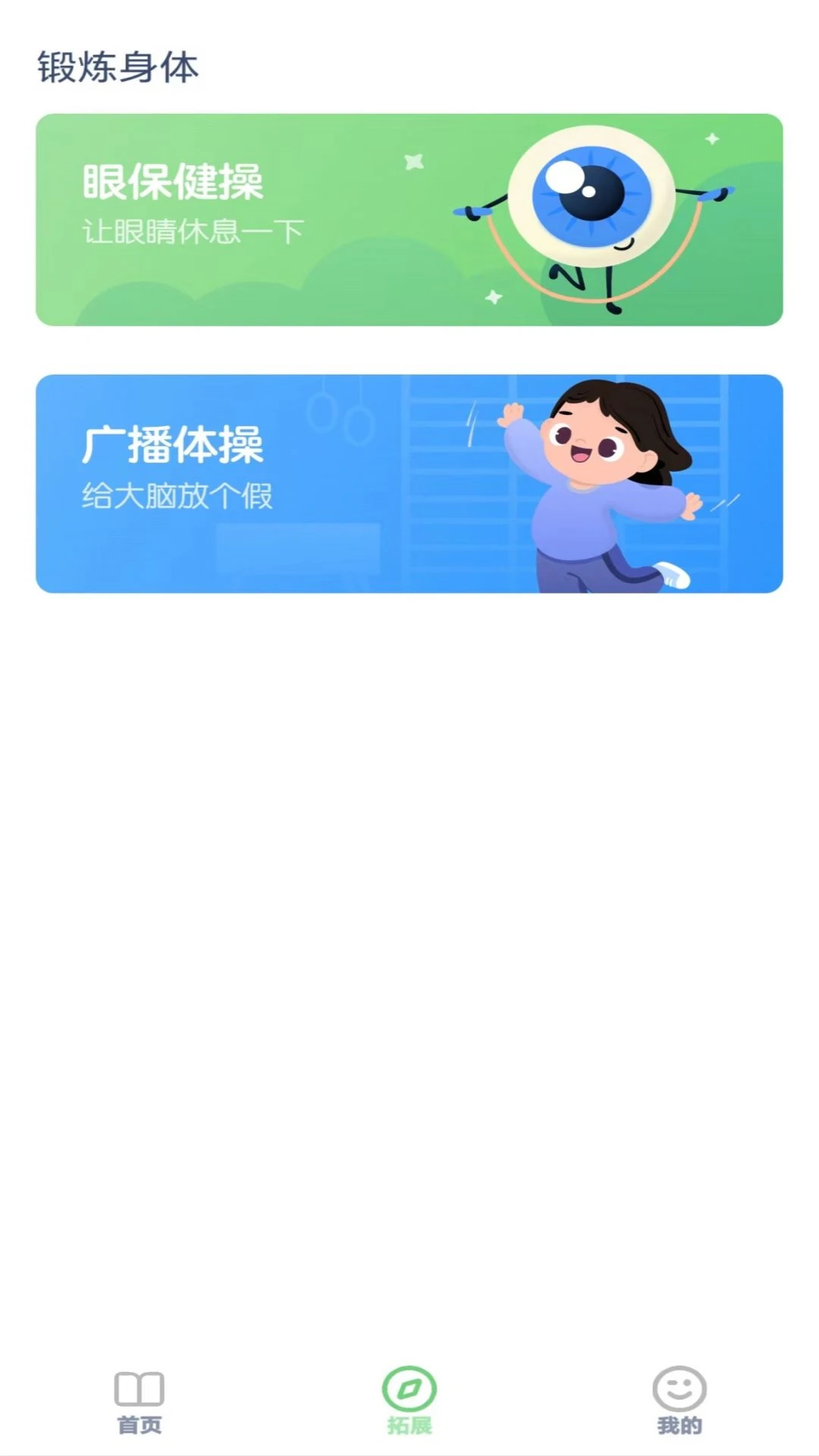���꼶��ѧ�²�-���ӿα��������v3.1051.39.2 �ٷ���ʽ��