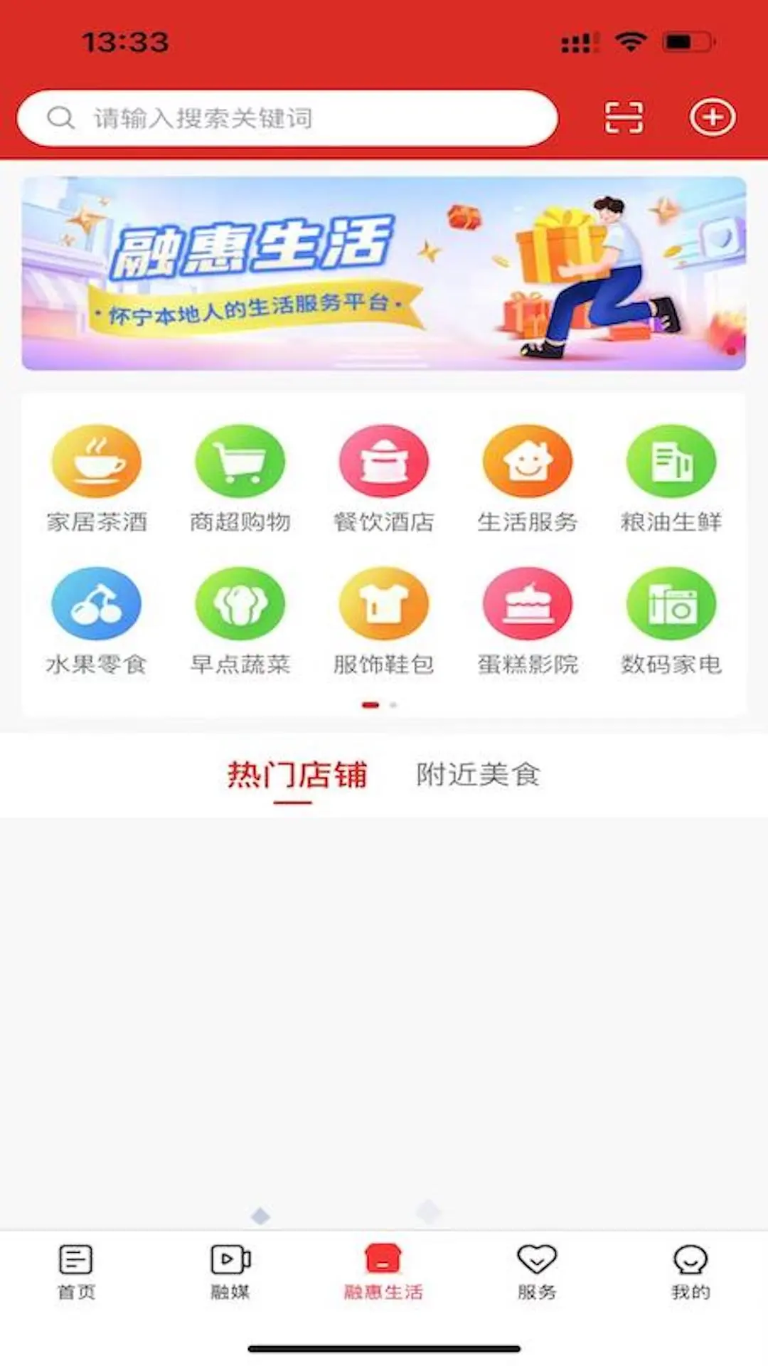 ���㻳��-������Ѷ����ƽ̨v2.1.1 �ٷ�����