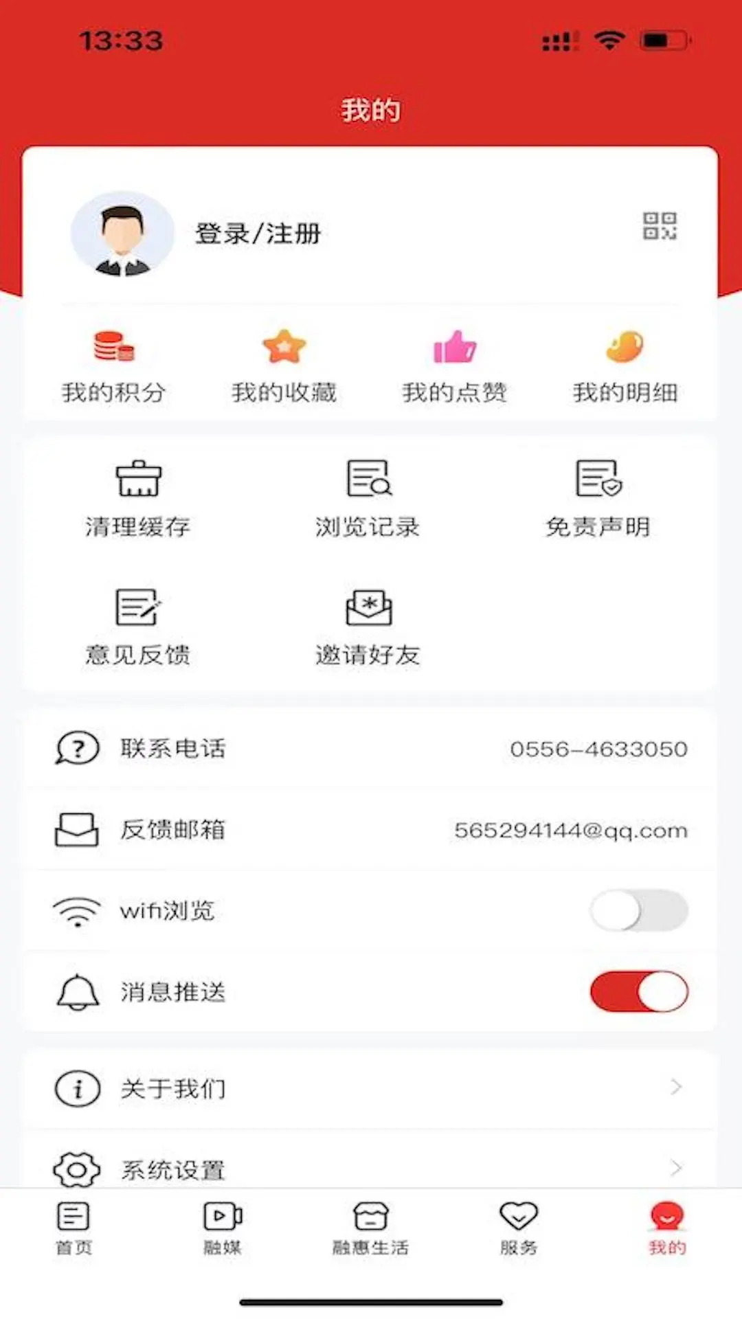 ���㻳��-������Ѷ����ƽ̨v2.1.1 �ٷ�����