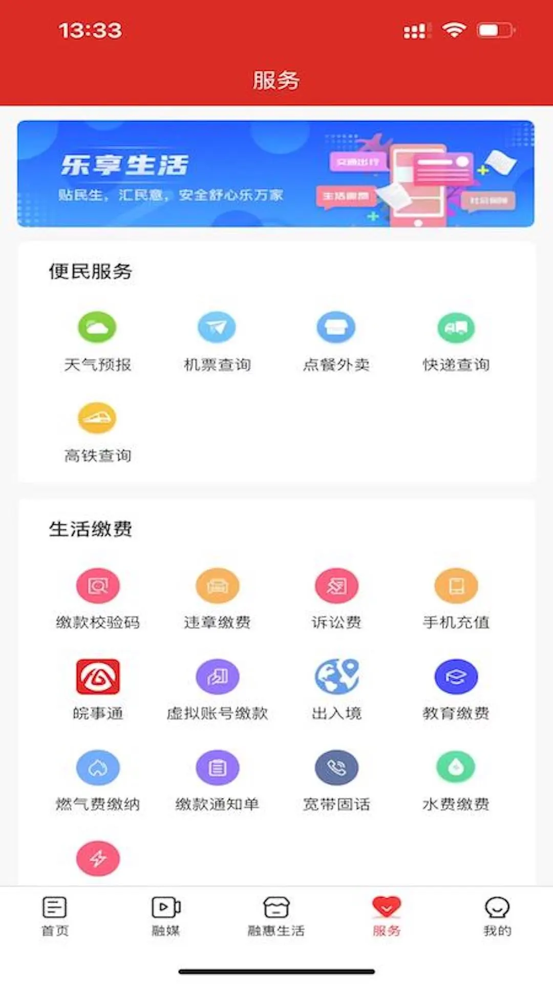 ���㻳��-������Ѷ����ƽ̨v2.1.1 �ٷ�����