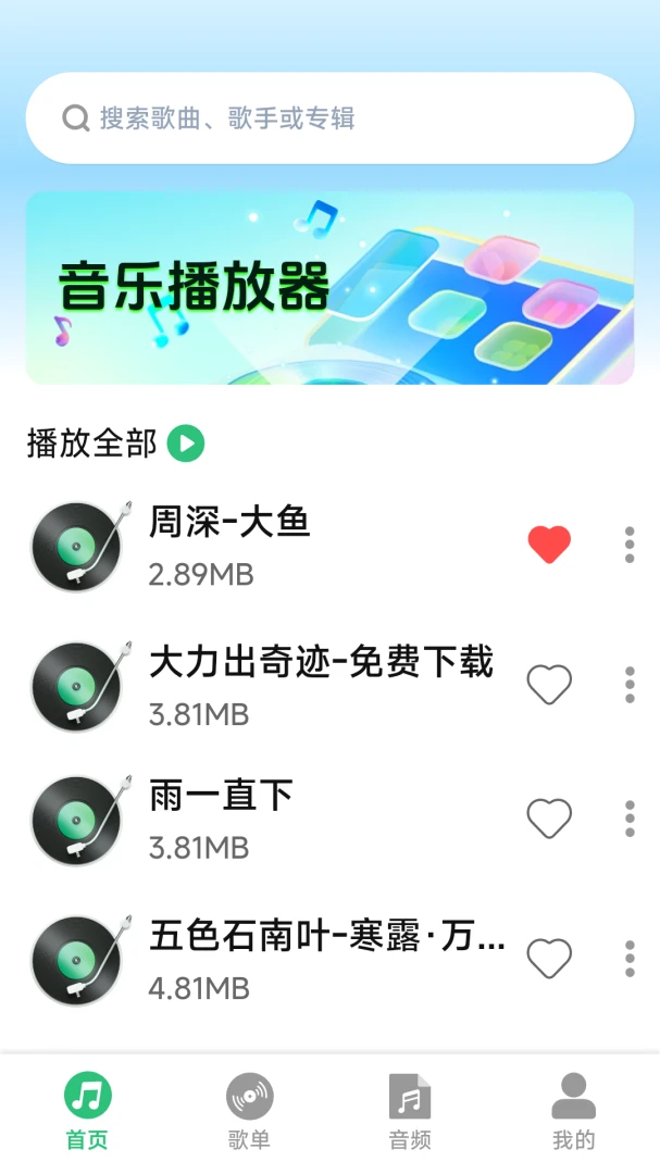 ȫ�����ֳ���������v1.0.1.9 ��ѳ�����