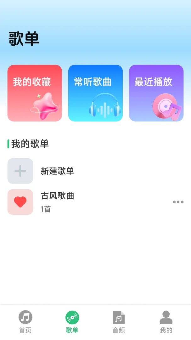 ȫ�����ֳ���������v1.0.1.9 ��ѳ�����