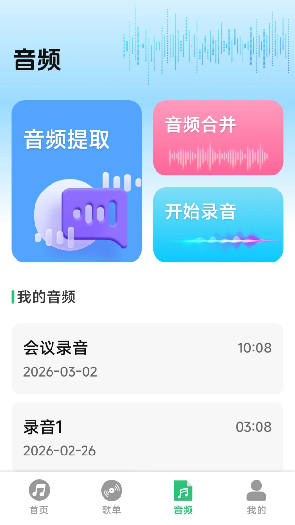 ȫ�����ֳ���������v1.0.1.9 ��ѳ�����