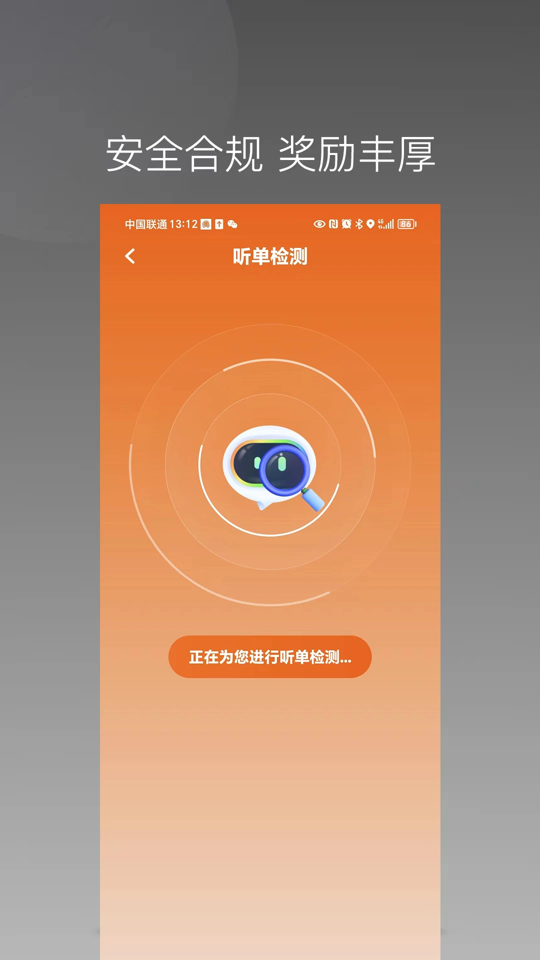 �ӵ㱦����˾����v1.26.20 �ӵ���������