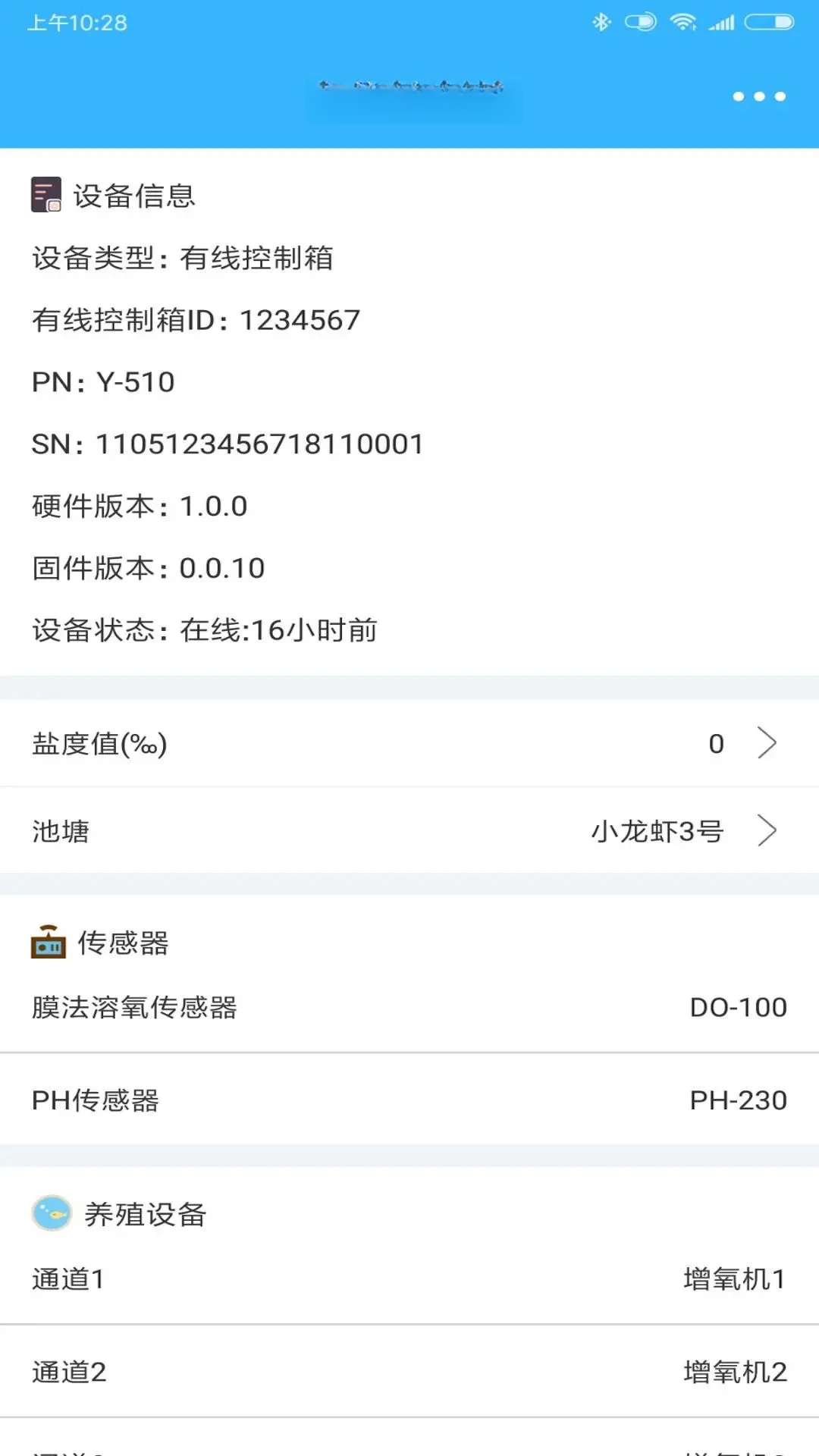 �ǻ���ҵ-��ֳ��������v2.5.5 ��׿��