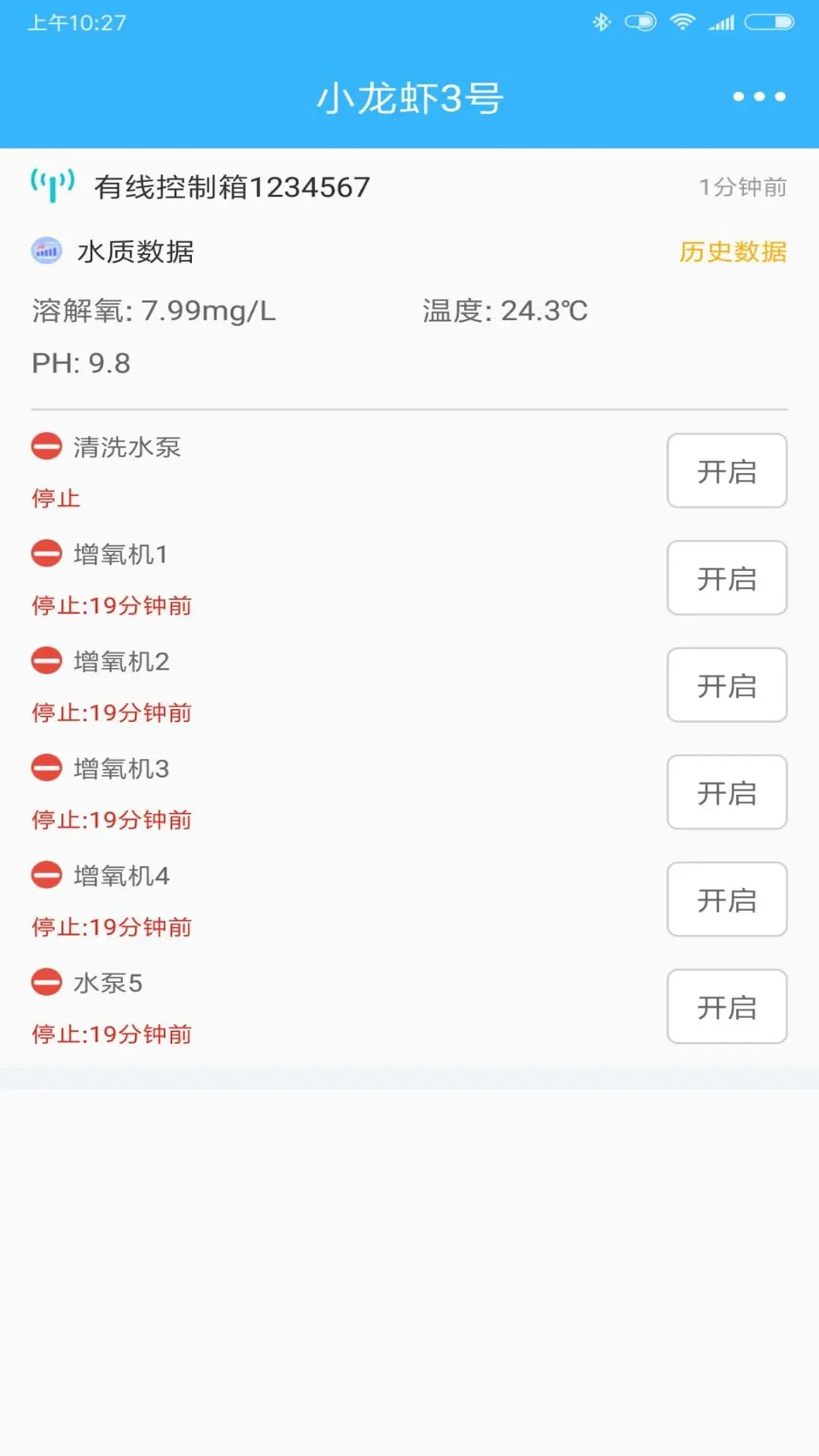 �ǻ���ҵ-��ֳ��������v2.5.5 ��׿��