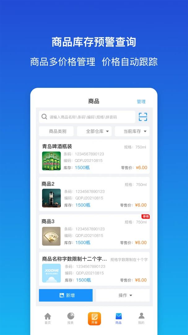 ������ƽ�����-�ֻ��ܿ��v1.9.7 ��׿��