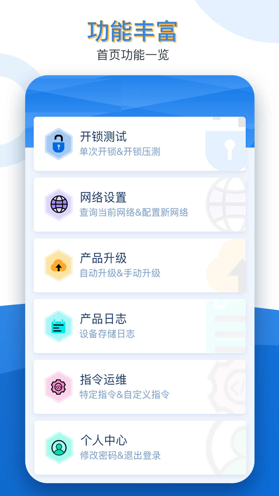 ��ͨ��ά��-������ά��������v1.9.7 ��׿��