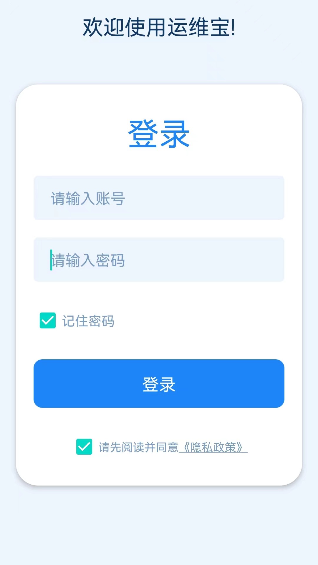 ��ͨ��ά��-������ά��������v1.9.7 ��׿��