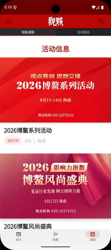 �۵�-���Ż�����������v3.0.7 ȫ�������