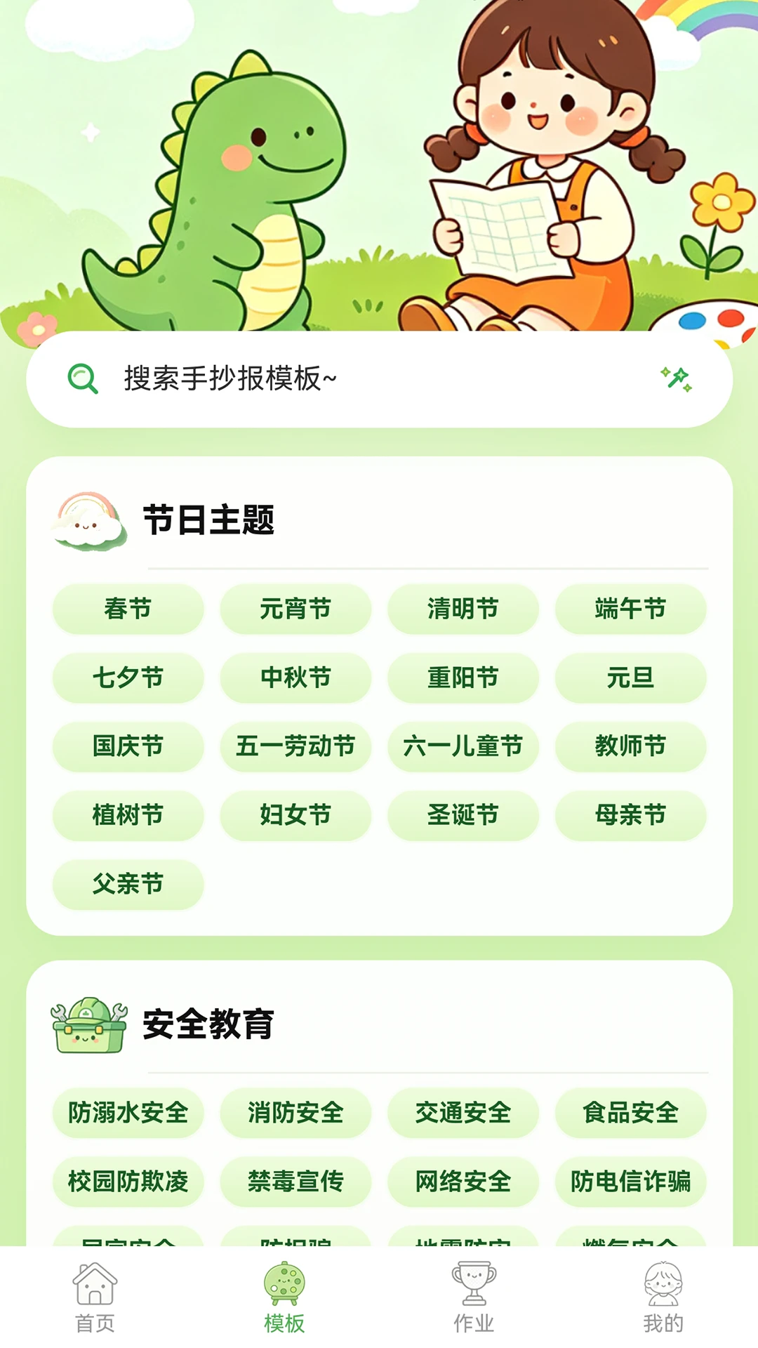 AI�ֳ���-AI�����ֳ�������v2.0.0 ȫ��AIģ���������