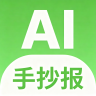 AI�ֳ���-AI�����ֳ�������v2.0.0 ȫ��AIģ���������