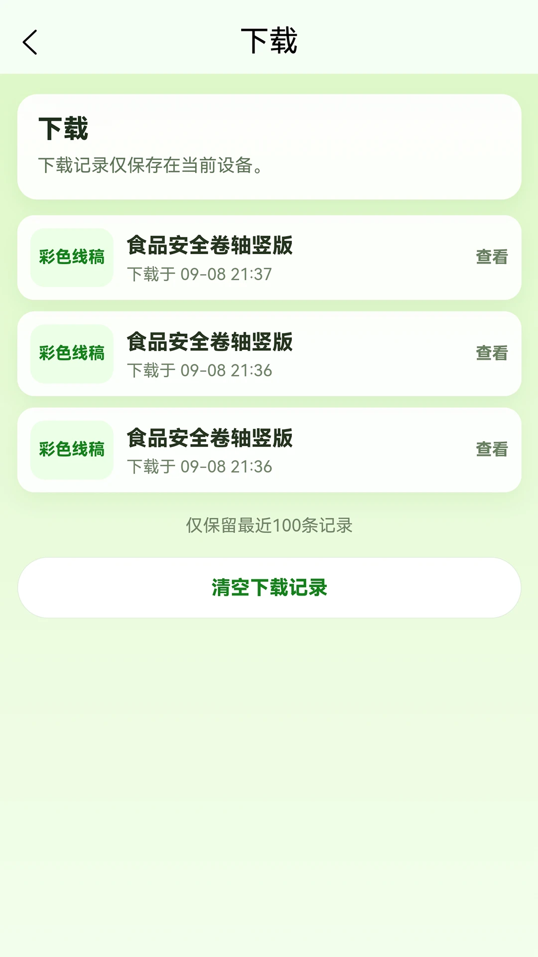 AI�ֳ���-AI�����ֳ�������v2.0.0 ȫ��AIģ���������