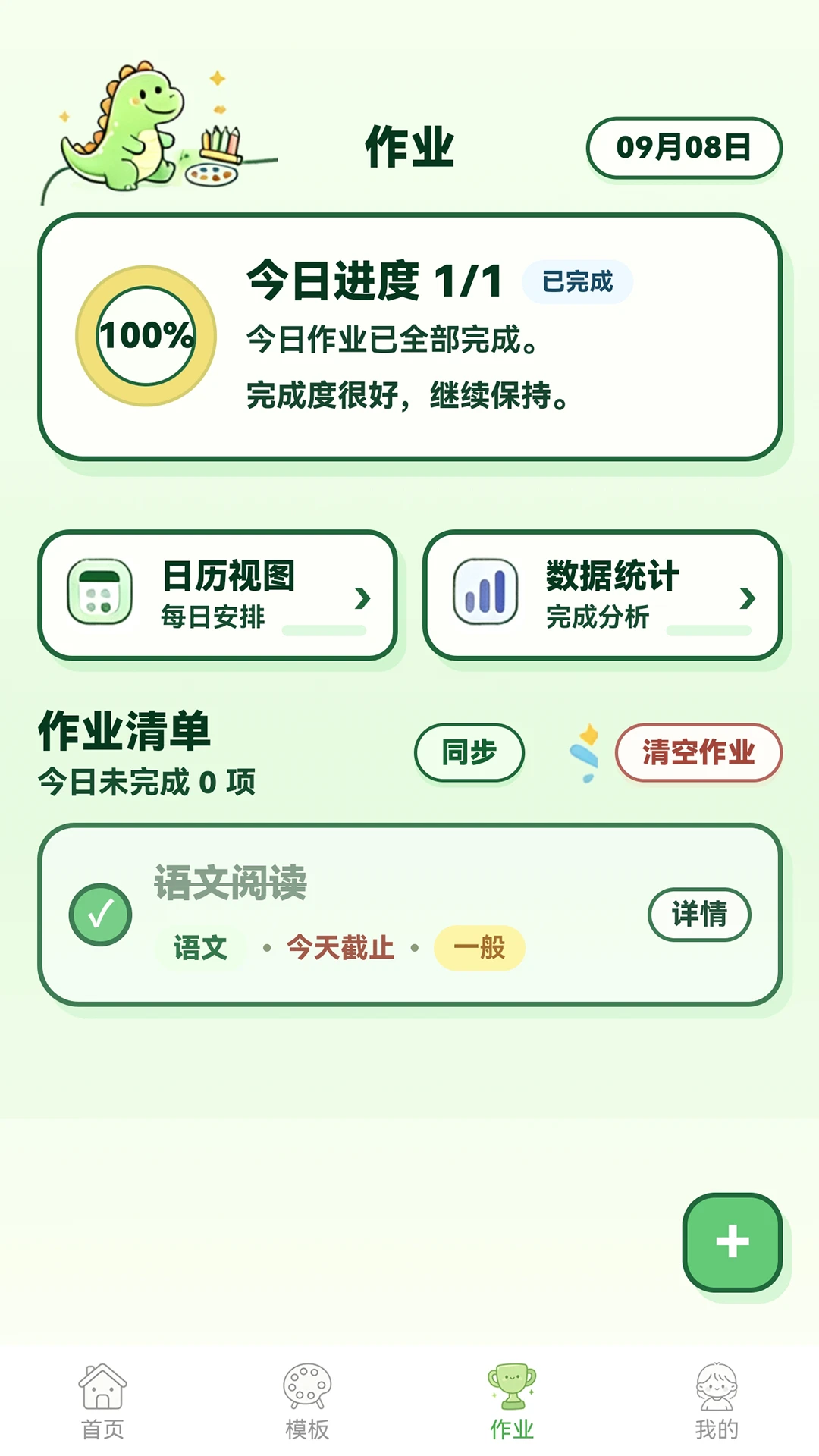 AI�ֳ���-AI�����ֳ�������v2.0.0 ȫ��AIģ���������