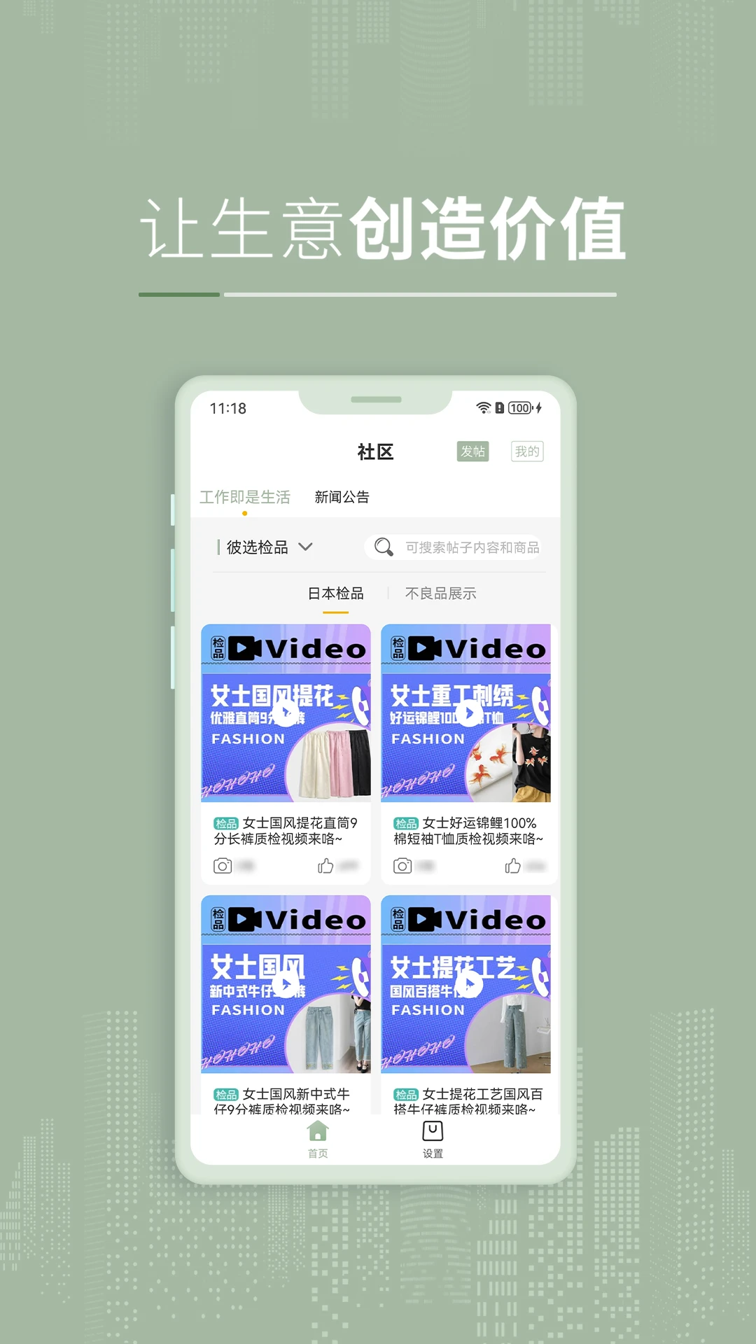 ��ѡ-��ѡ���ﵼ��v2.3.2 �ٷ���