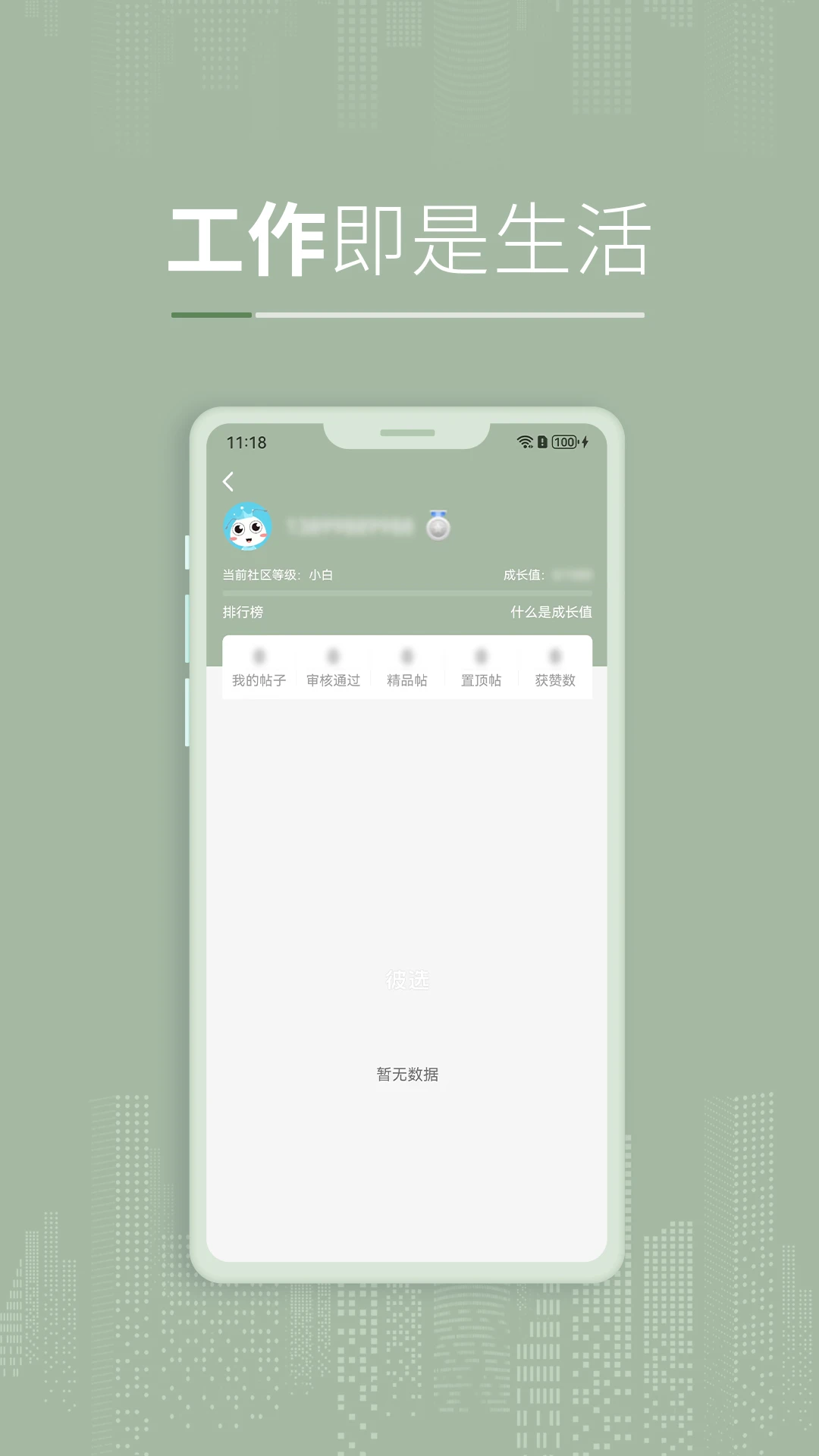 ��ѡ-��ѡ���ﵼ��v2.3.2 �ٷ���