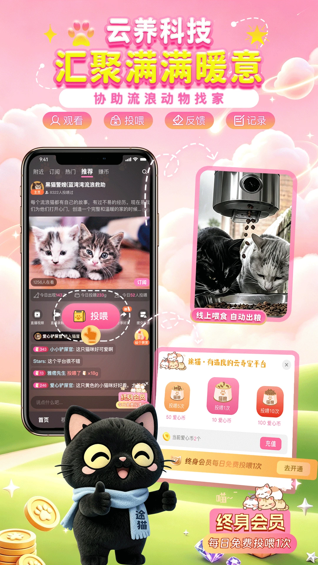 ;è-����è����ƽ̨v1.7.5 ���������