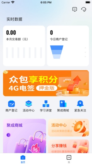 �춥�۳�Pro ��׿�� �տ����