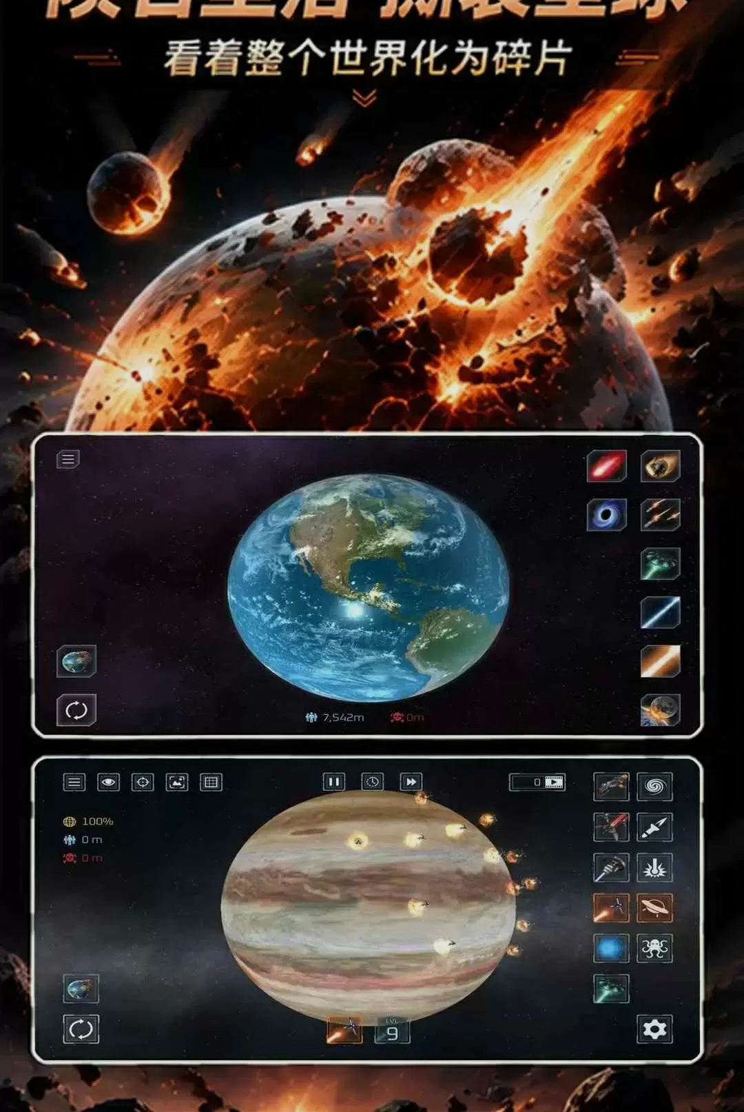 �������ģ����3-��ѹ�ƻ�ɳ��v2.7.3 2026���°�