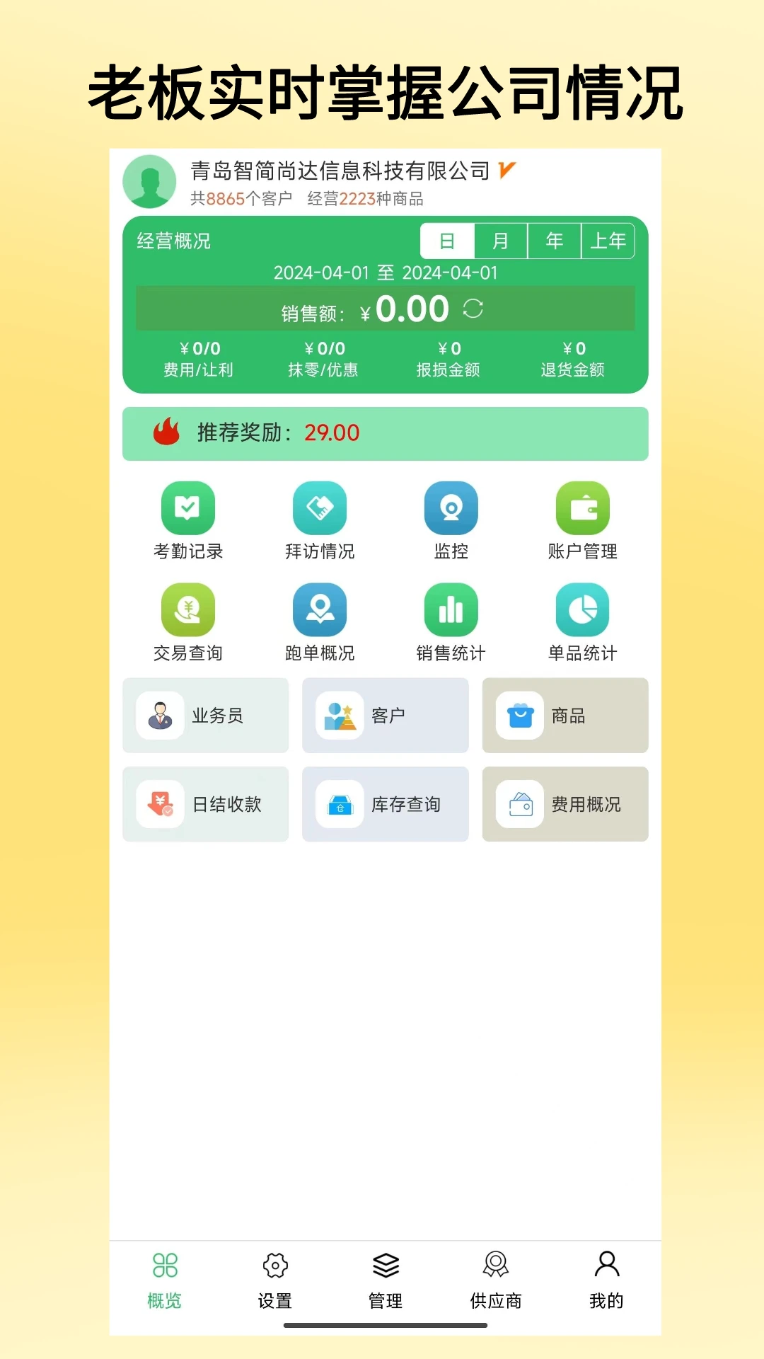 ��Ȧ�Ʒ���-�ŵ��ؿ͹�������v14.82 ��׿�����