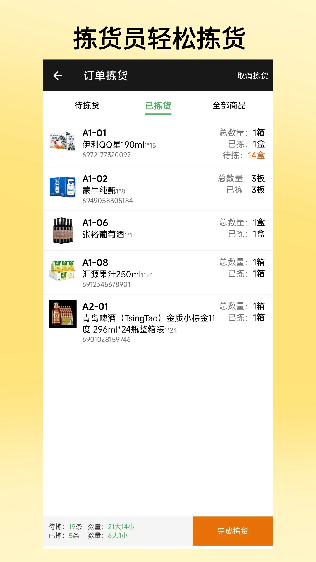 ��Ȧ�Ʒ���-�ŵ��ؿ͹�������v14.82 ��׿�����
