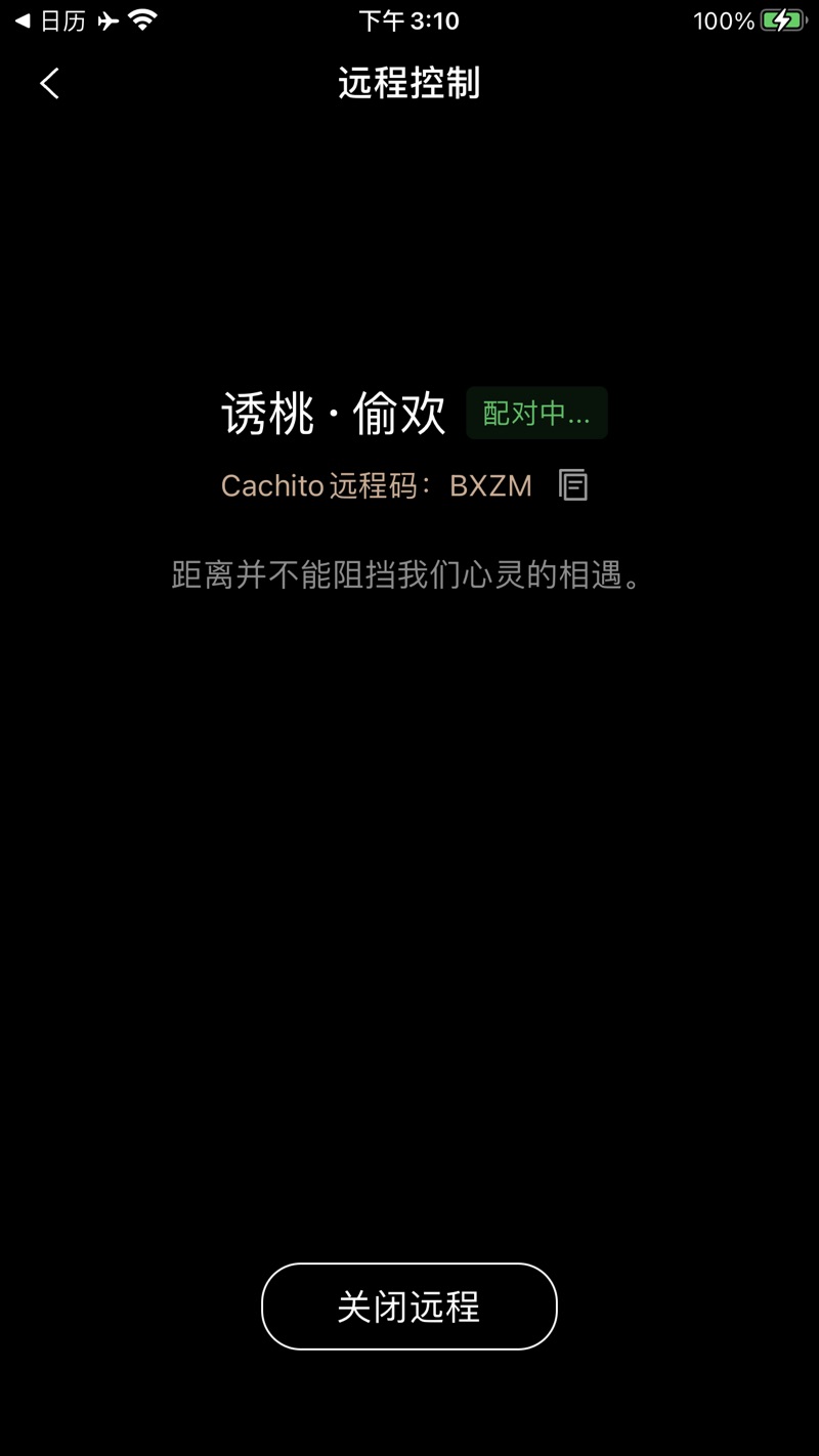 Cachito ��׿�� ����