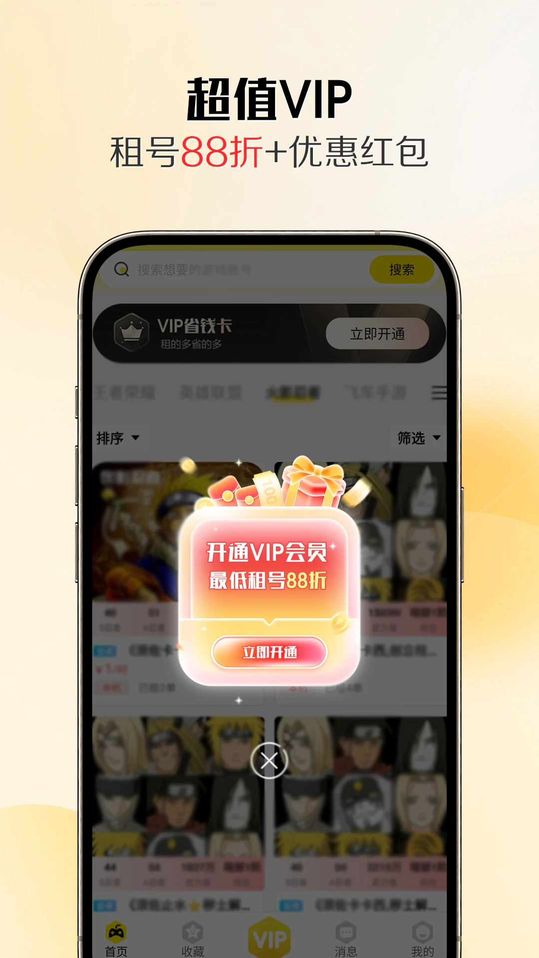 ������-ѡ�Ÿ�������v1.5.3 ��ʽ��