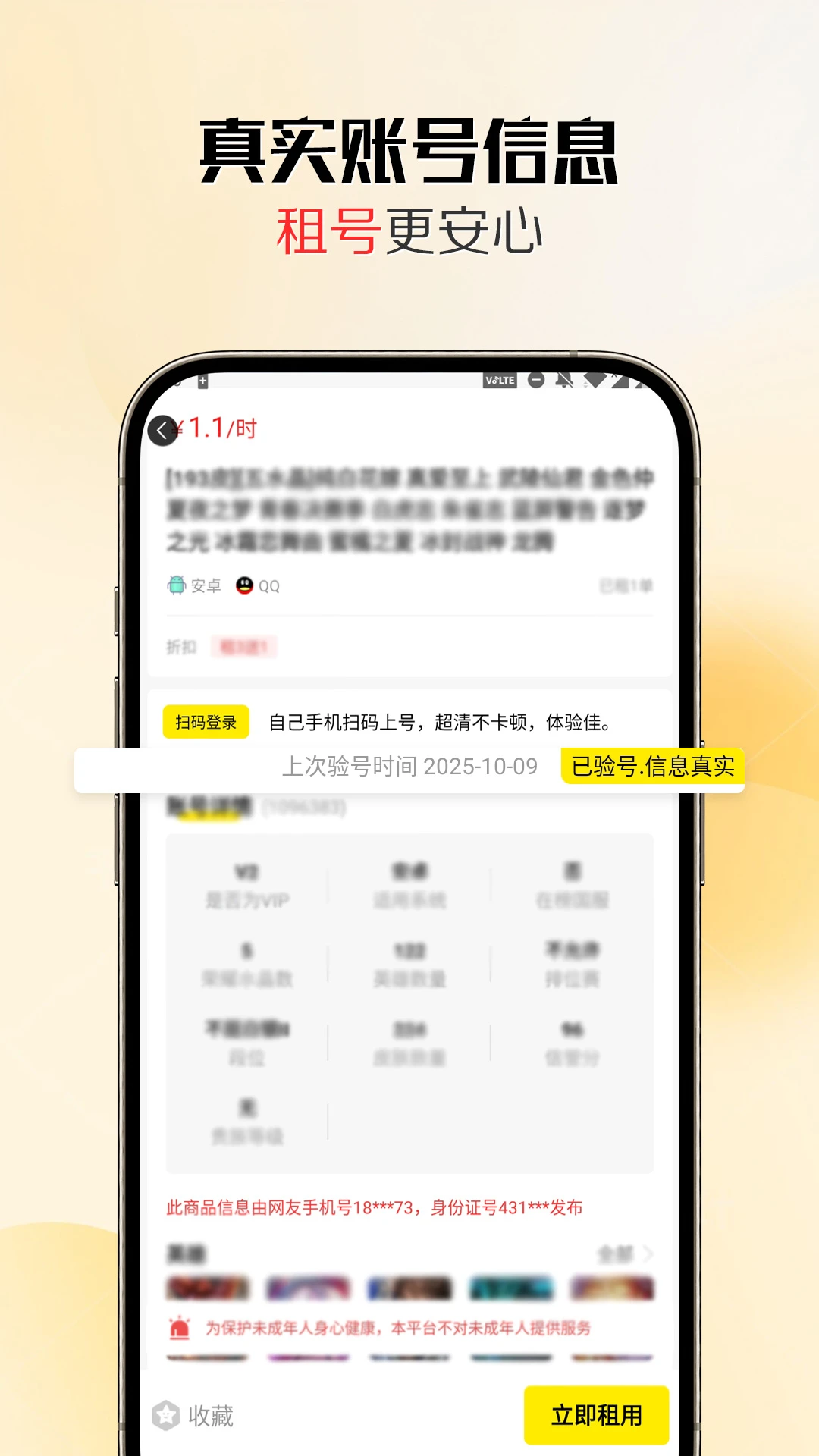 ������-ѡ�Ÿ�������v1.5.3 ��ʽ��