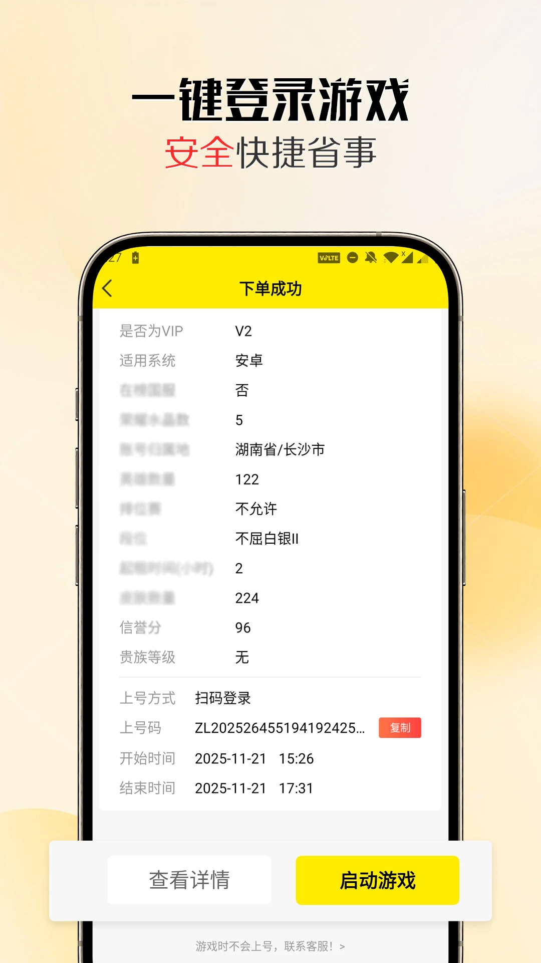 ������-ѡ�Ÿ�������v1.5.3 ��ʽ��