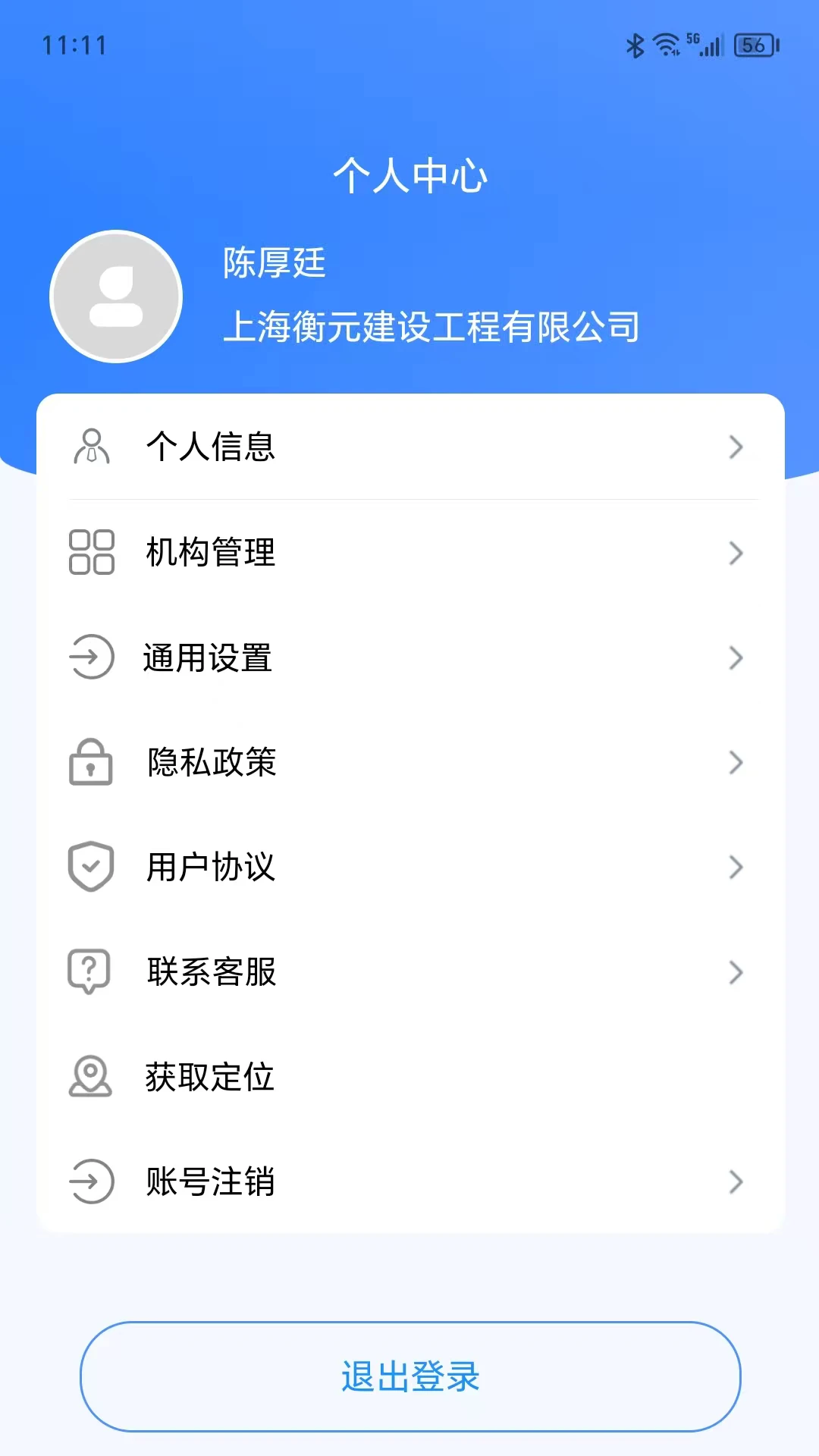 �ս���ά-��ѧ�豸��ά����v1.2.1 ά�޹����Ż���