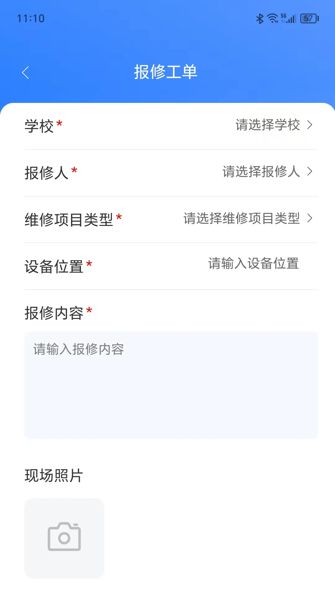 �ս���ά-��ѧ�豸��ά����v1.2.1 ά�޹����Ż���