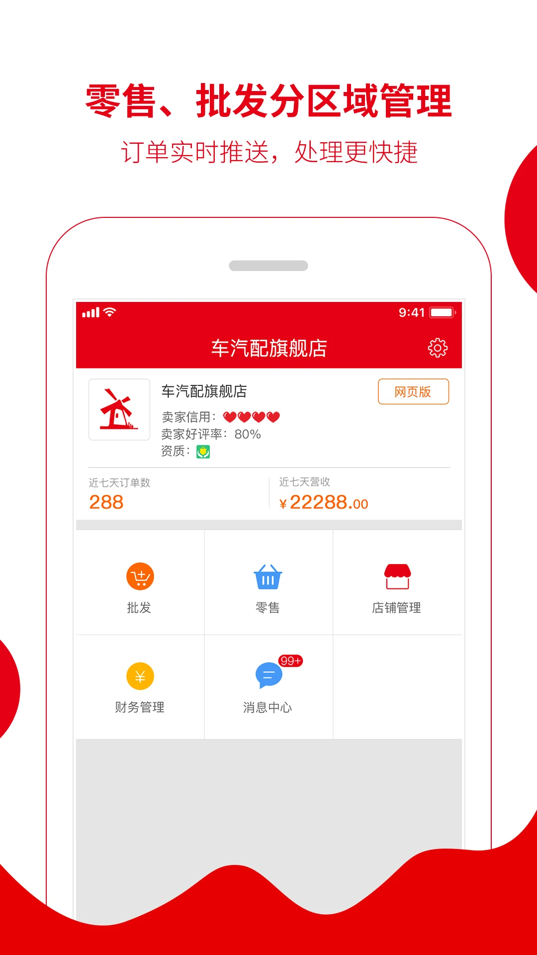�㳵�̼�-���̹�������v4.60 ��׿��