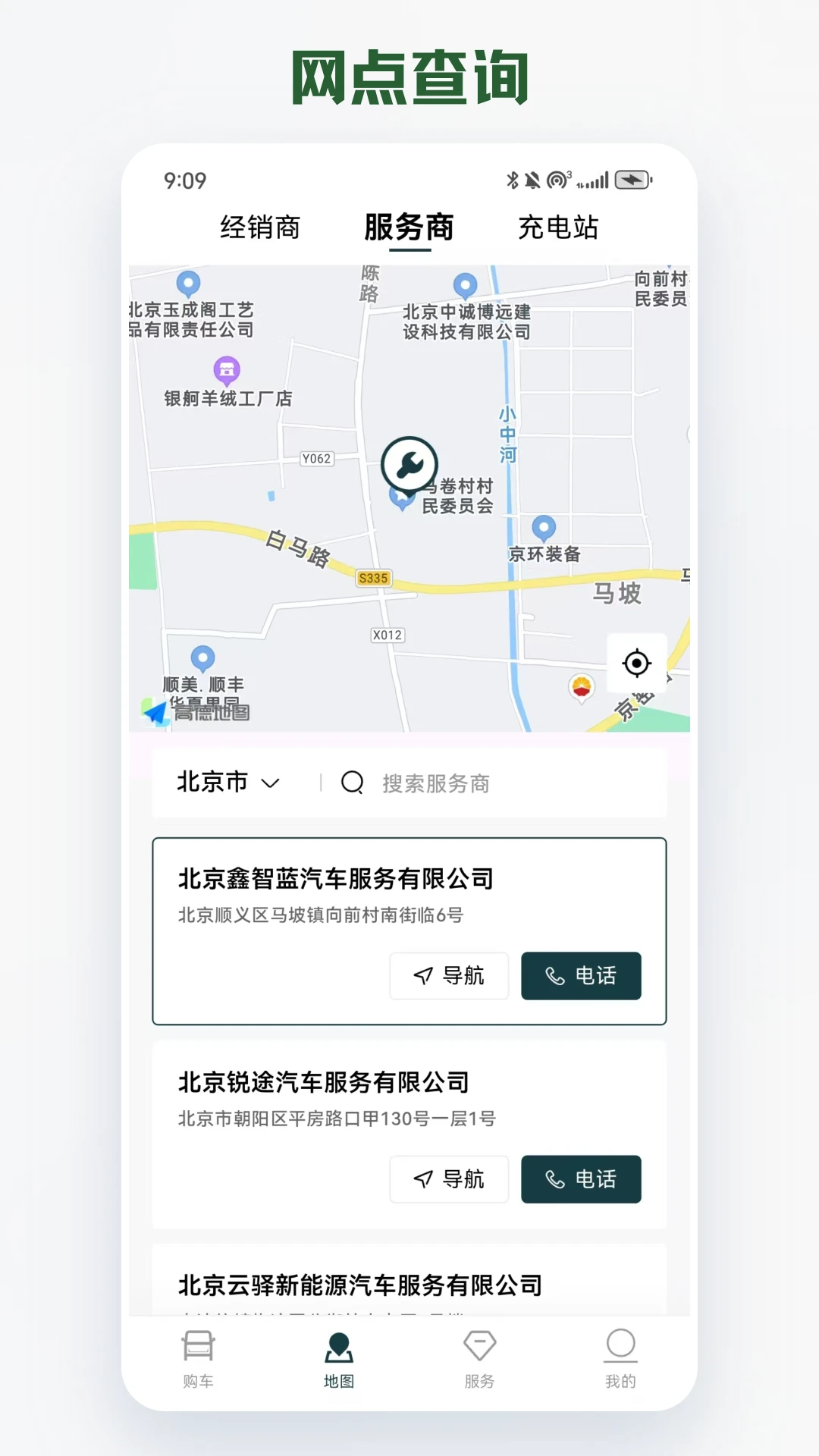 ����e��-������������v2.6.2 �ٷ���