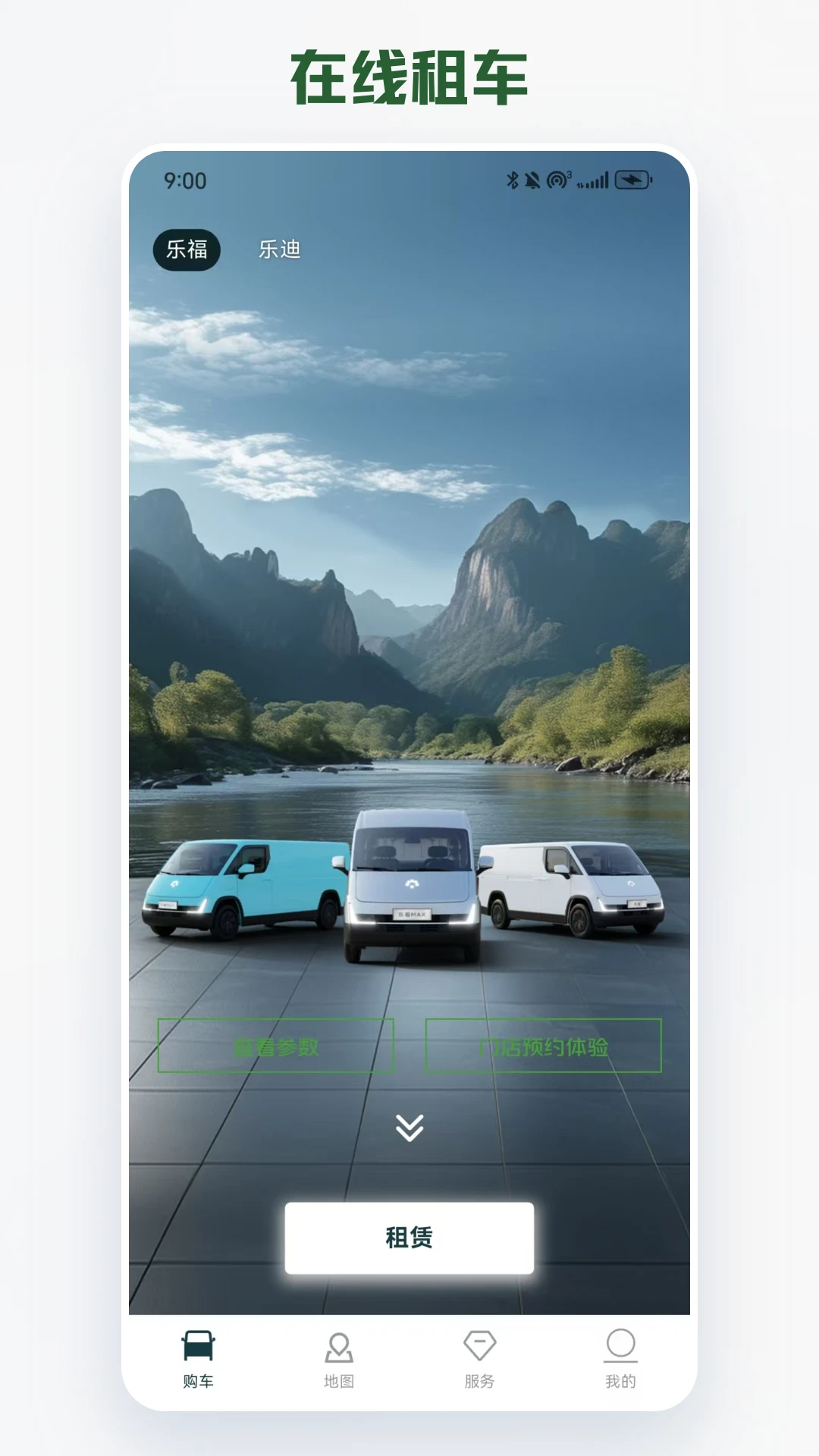 ����e��-������������v2.6.2 �ٷ���