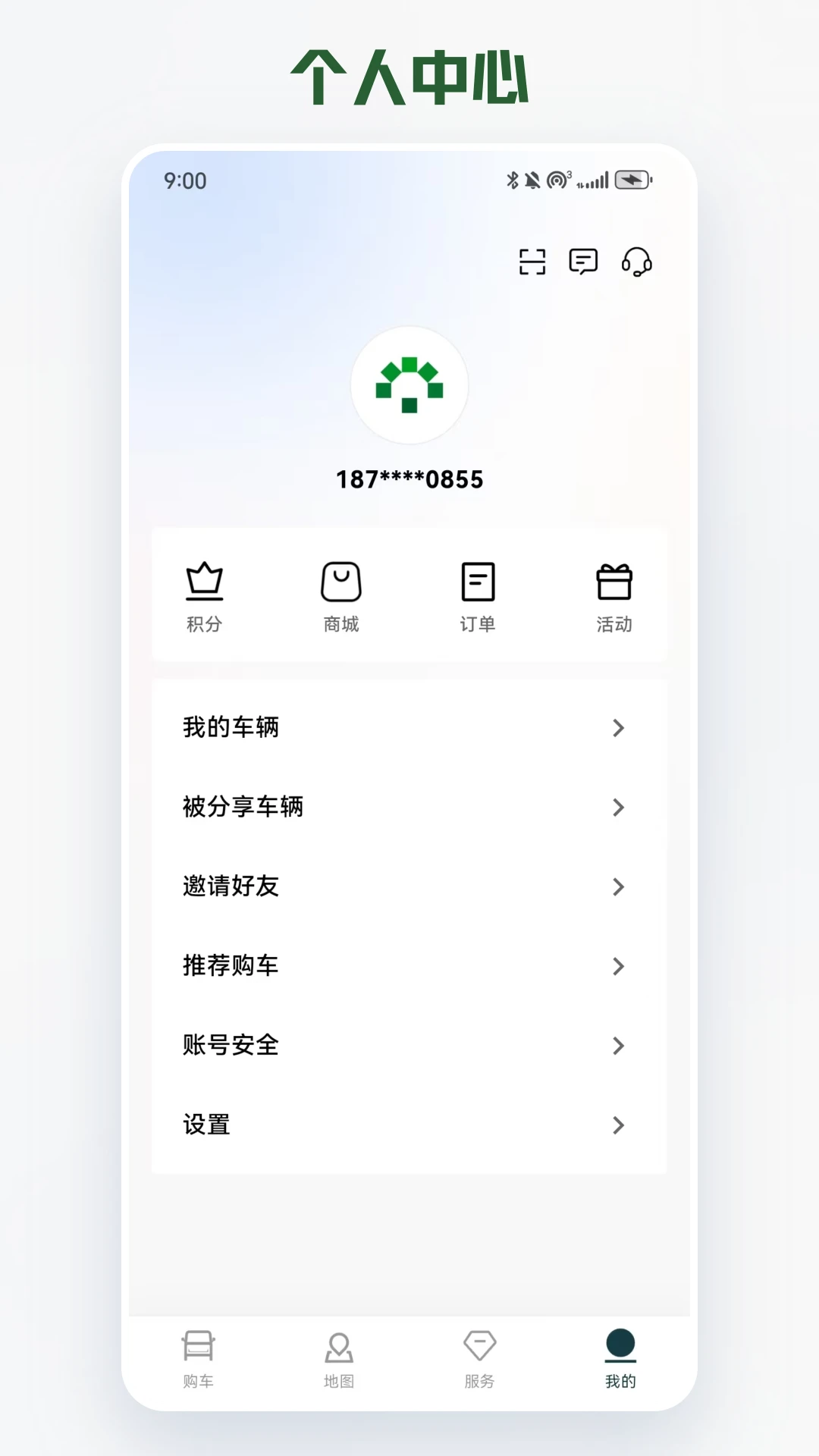 ����e��-������������v2.6.2 �ٷ���