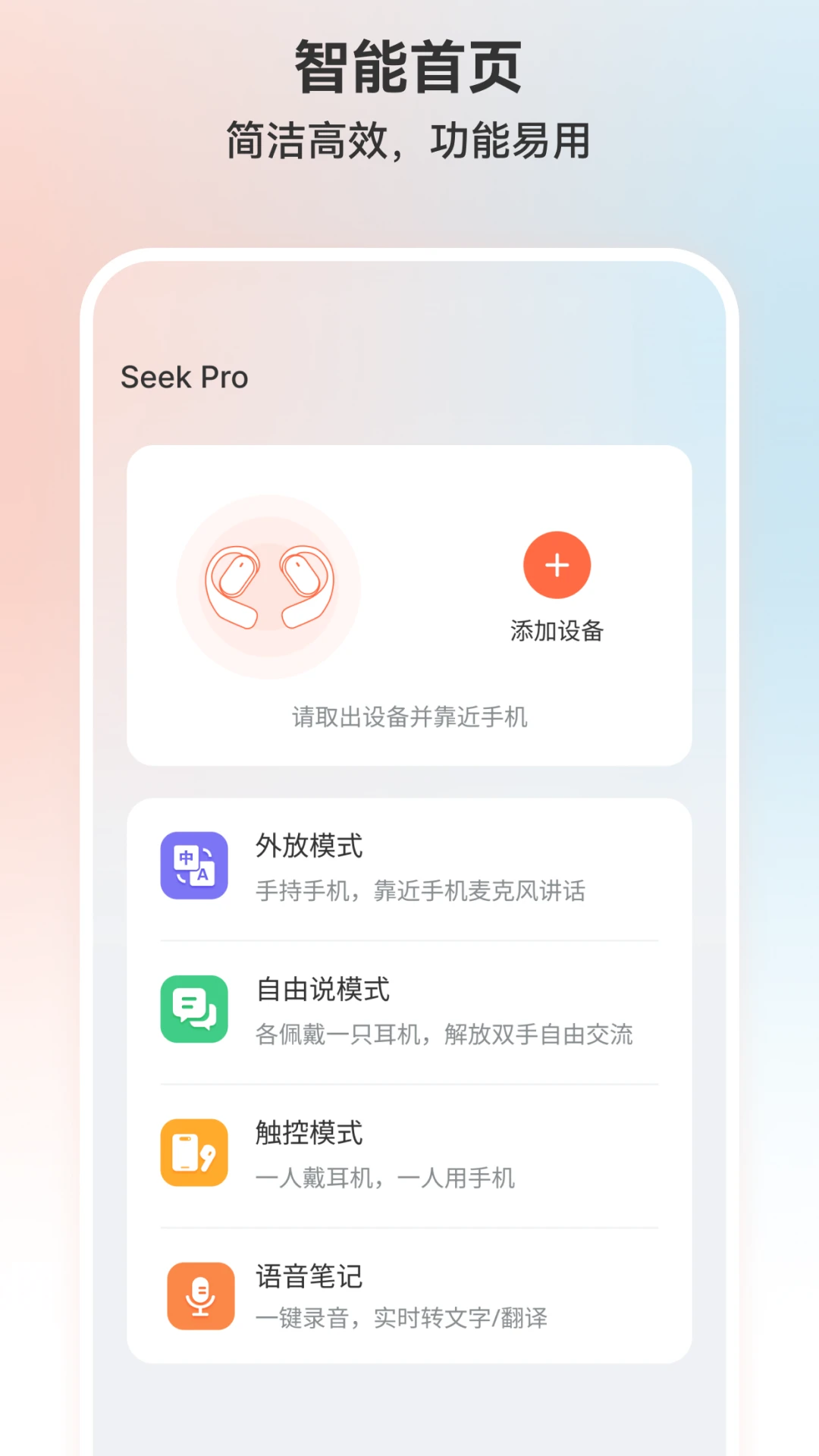 TransKit-���ܷ��빤����v1.2.3-c ��׿��