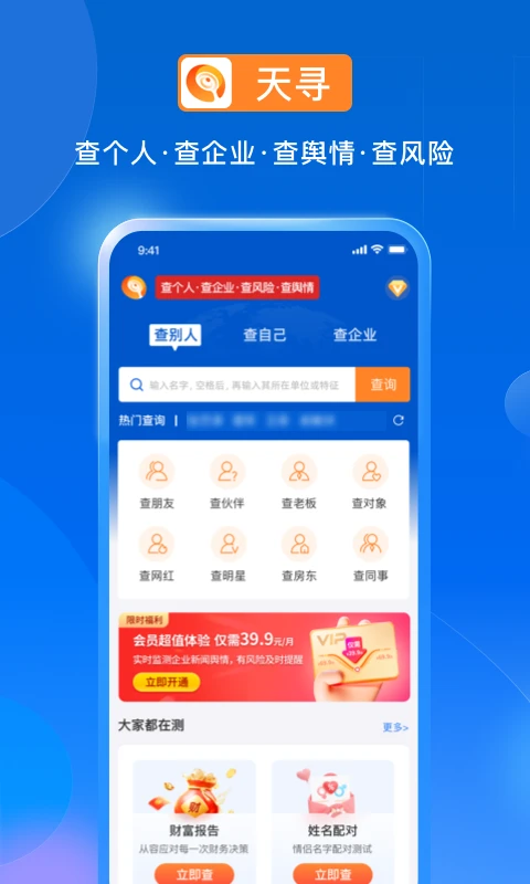 ��Ѱ-������������v1.3.6 ȫ�°汾