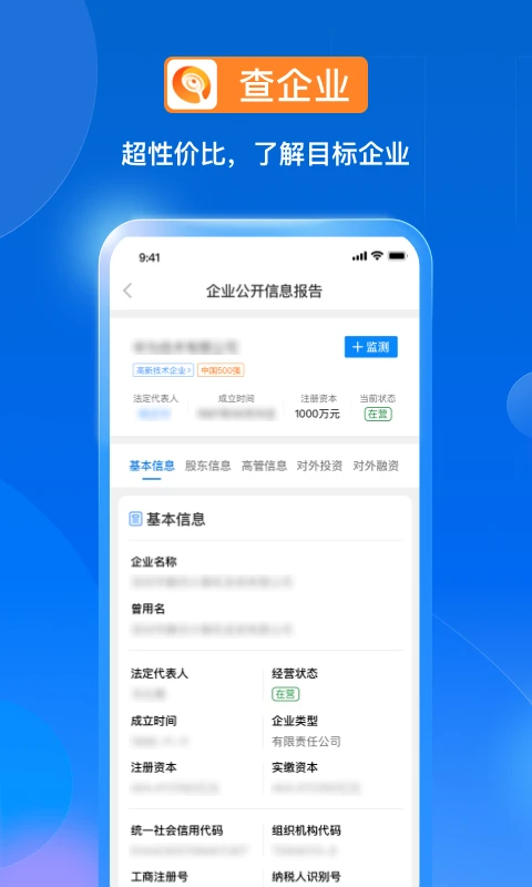 ��Ѱ-������������v1.3.6 ȫ�°汾