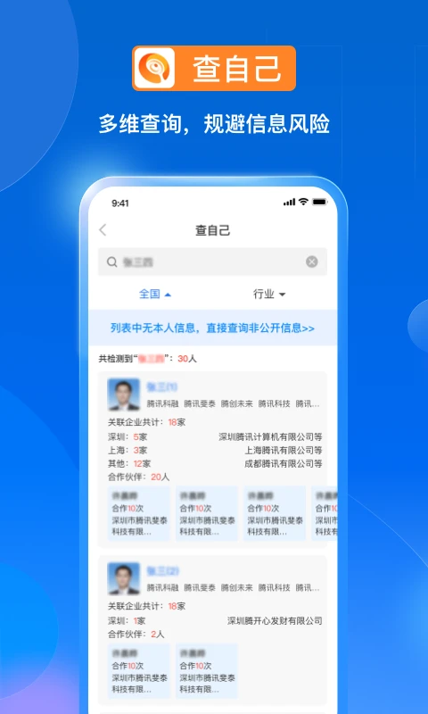 ��Ѱ-������������v1.3.6 ȫ�°汾