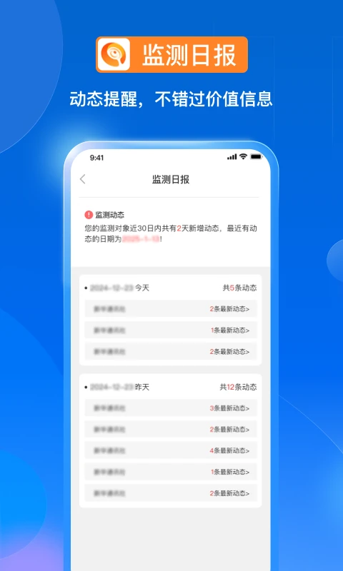 ��Ѱ-������������v1.3.6 ȫ�°汾