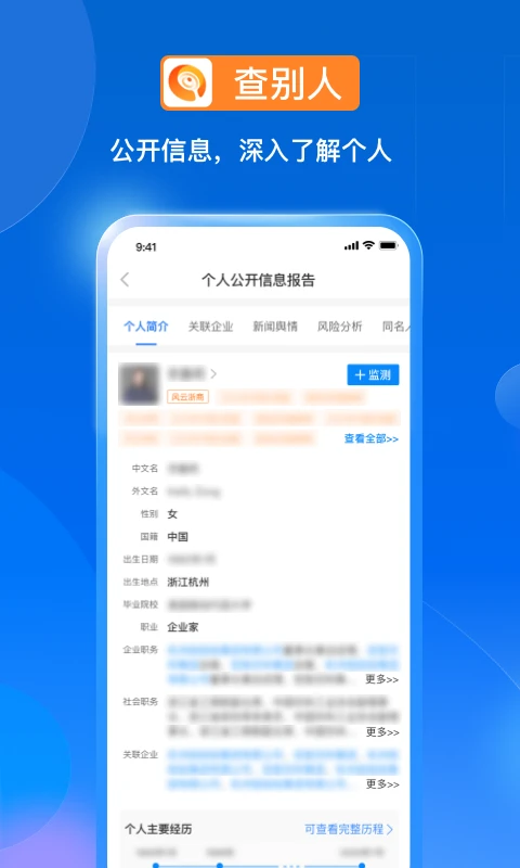 ��Ѱ-������������v1.3.6 ȫ�°汾
