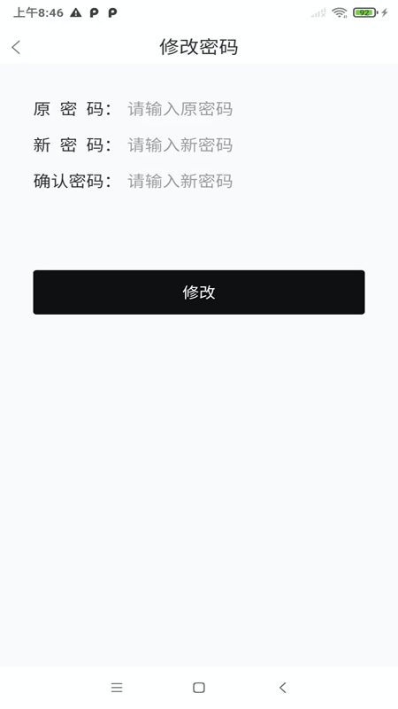 沓沓商家-店铺收款记账v2.0.27 安卓版