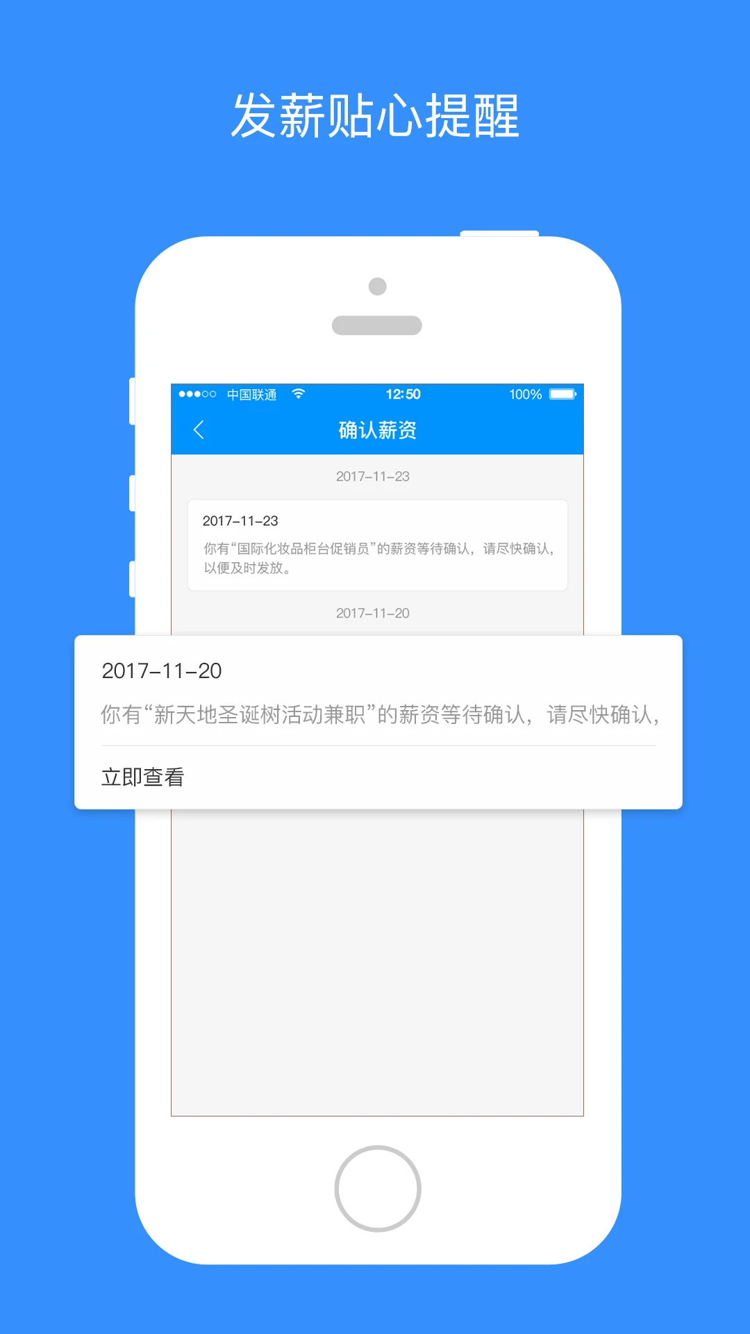 ��ҵ���-��ְ��Ƹƽ̨v2.9.42 ��Ƹ��ְ�������
