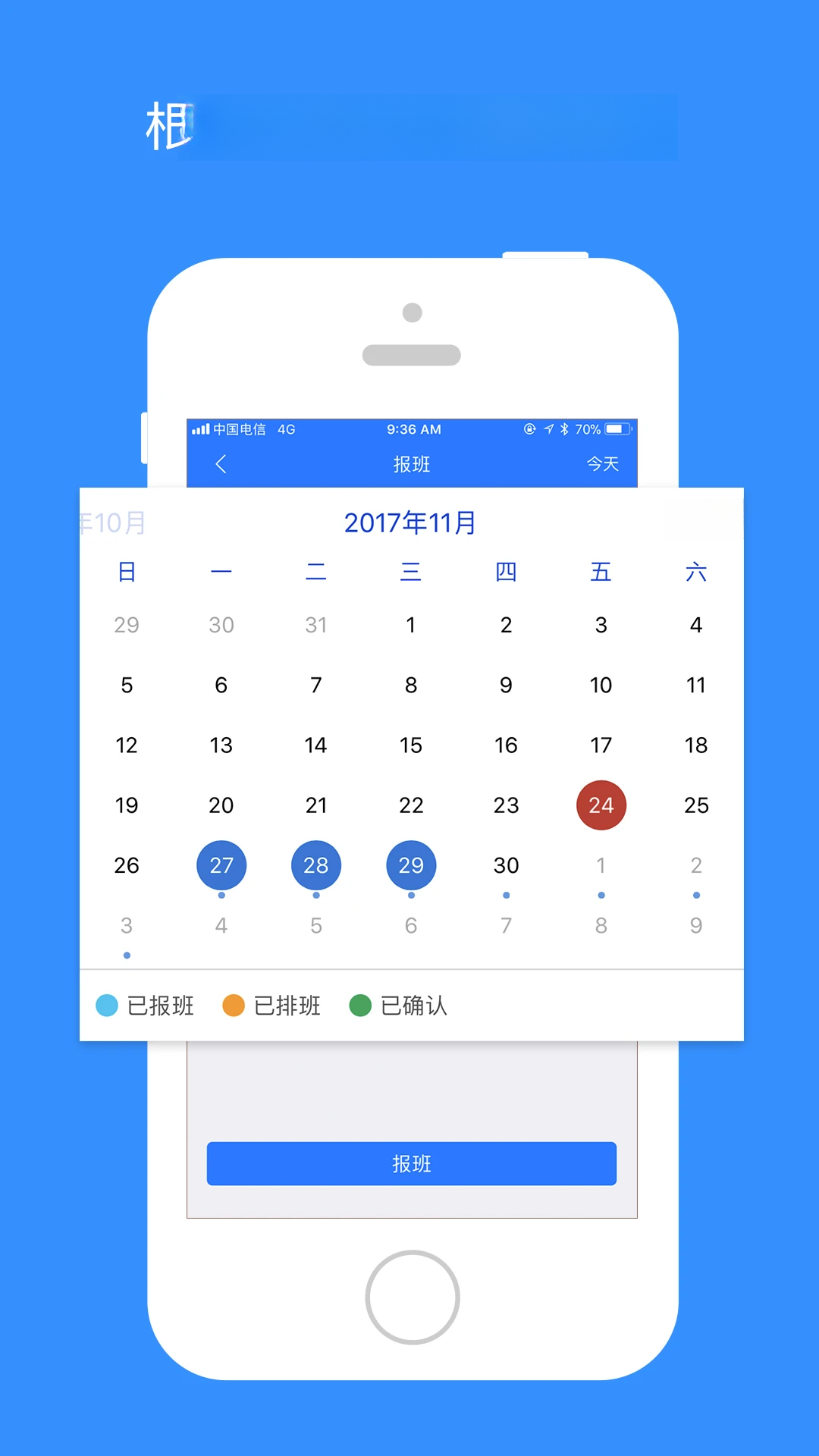 ��ҵ���-��ְ��Ƹƽ̨v2.9.42 ��Ƹ��ְ�������