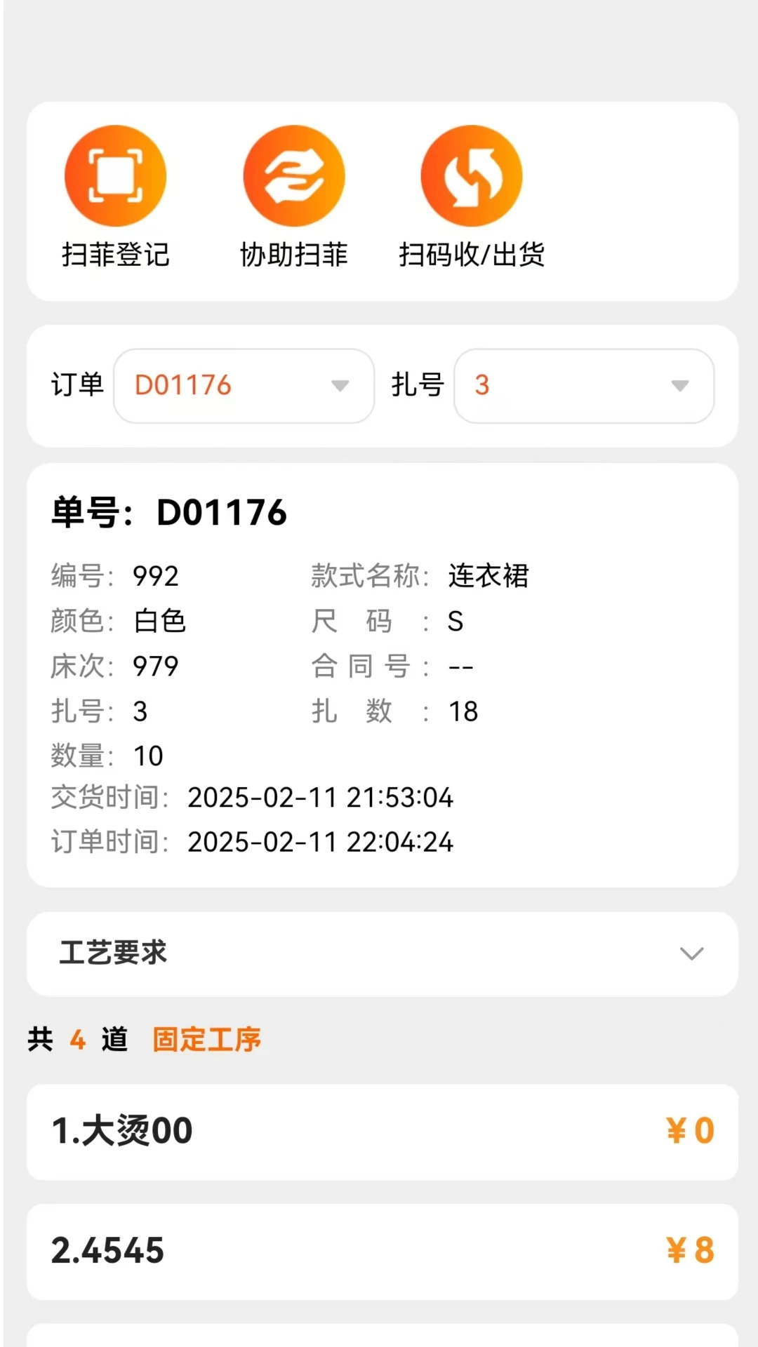 �޻���Plus-Ȥζ�罻v1.6.7 ��׿��