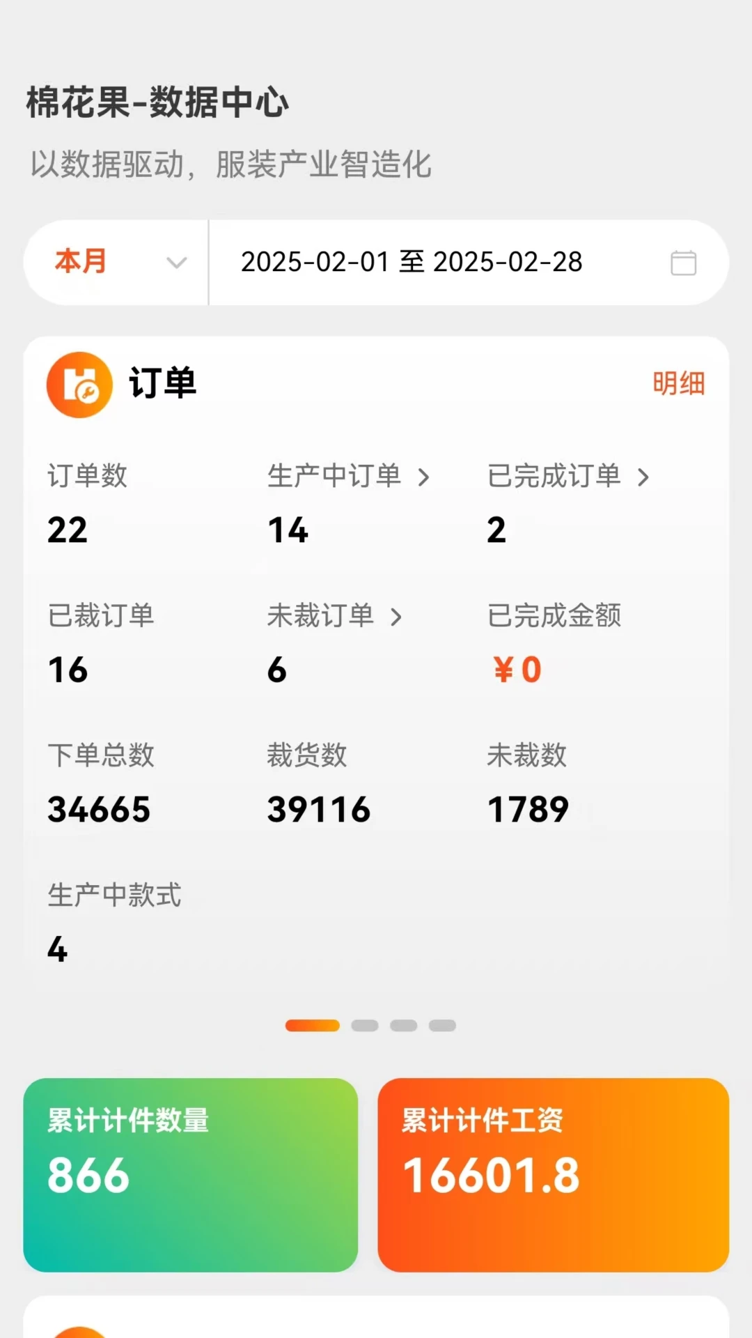 �޻���Plus-Ȥζ�罻v1.6.7 ��׿��